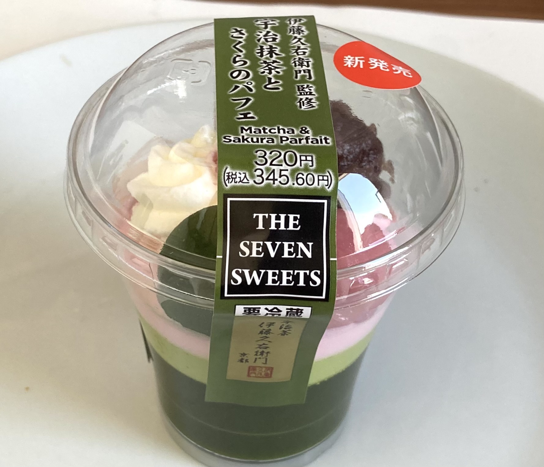 抹茶パフェ 日本茶専門店 茶倉 SAKURA ｜ ヒトサラ