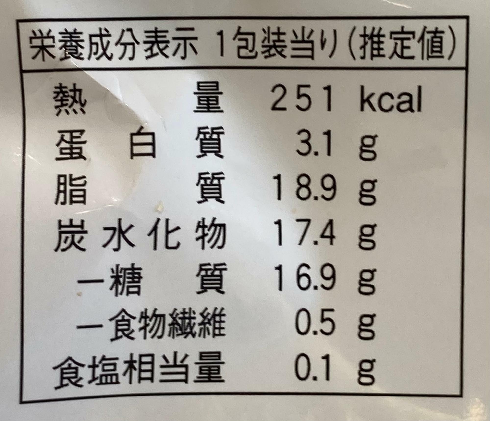 食感が最高」「濃厚さがたまらない」ファミマの宇治抹茶スイーツに癒さ