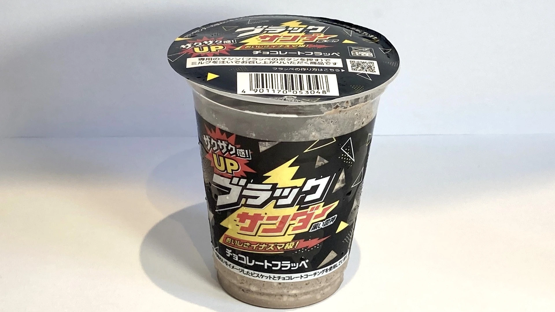 ザクザク食感で話題騒然！】ファミマの「チョコレートフラッペ」を新旧