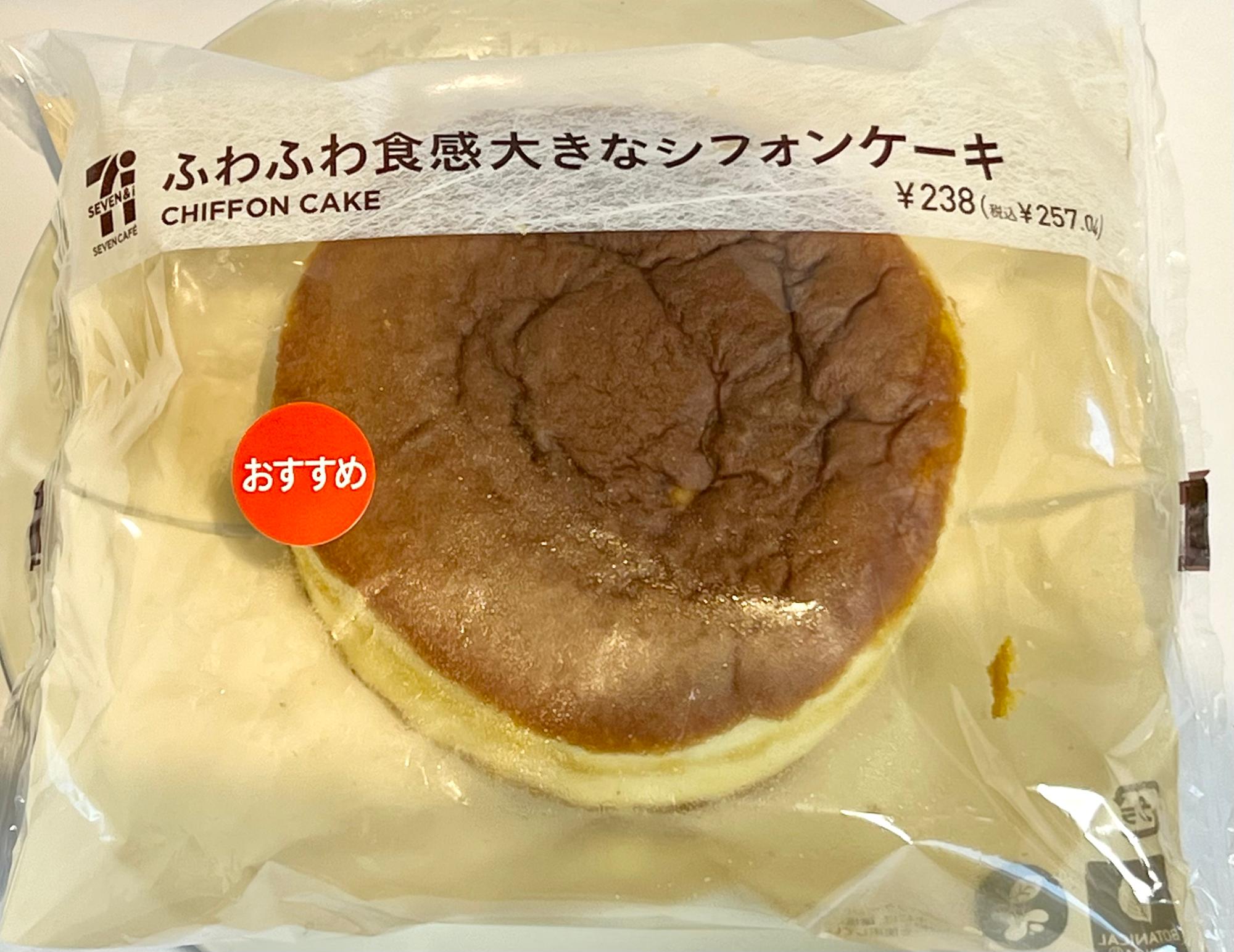 デカくて旨い」「何と糖質72g」セブンイレブンの特大シフォンケーキが