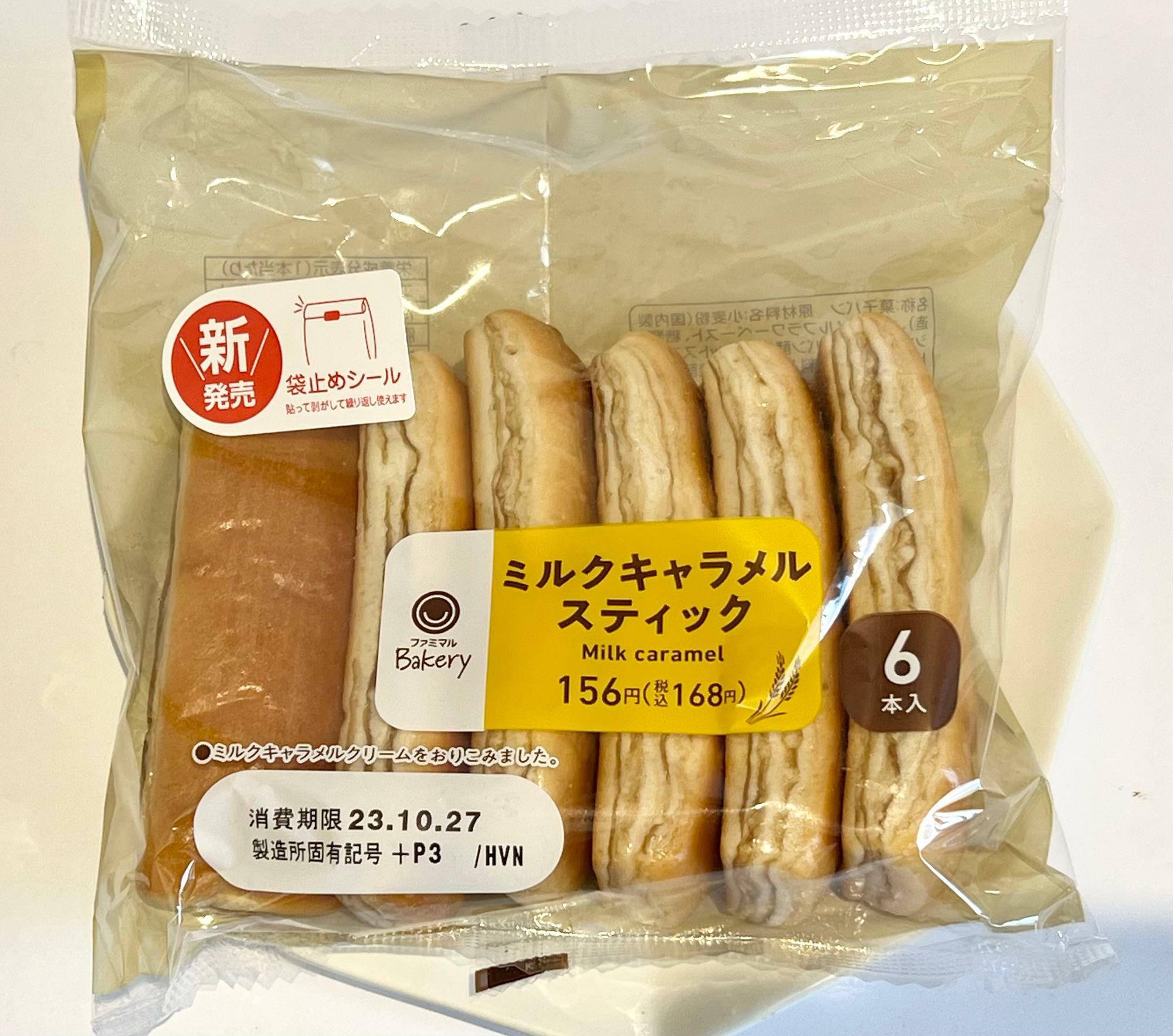 6本で168円とお得」「キャラメル風味で優しい甘さ」ファミマの新商品が