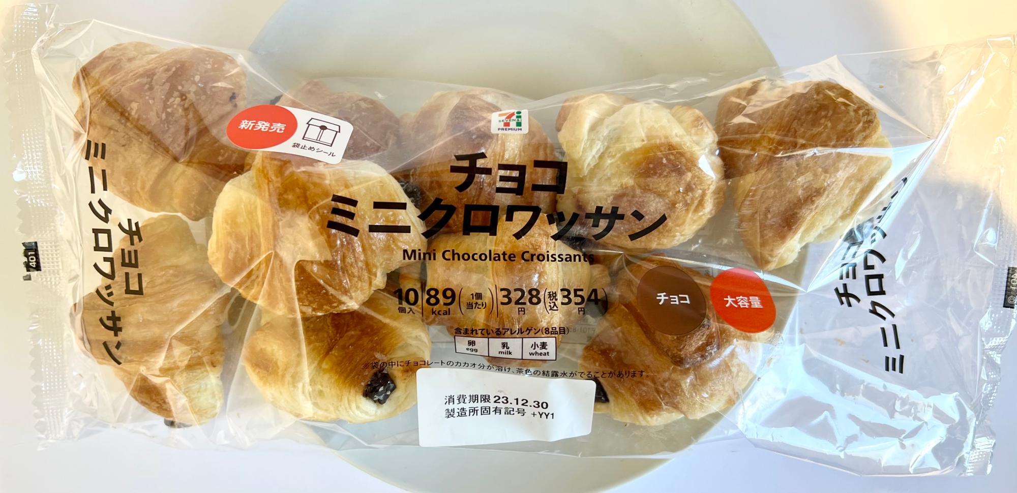 ミニチュアチャーム　ミニソーセージ　クロワッサン　親子丼　食品サンプル　3点 1/6 scale ミニチュア こびとや 和 おせち - shibazukeparipari