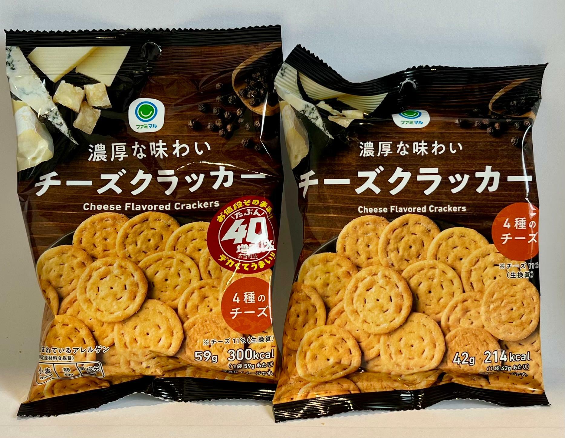 左：たぶん４０％増量、右：レギュラー品