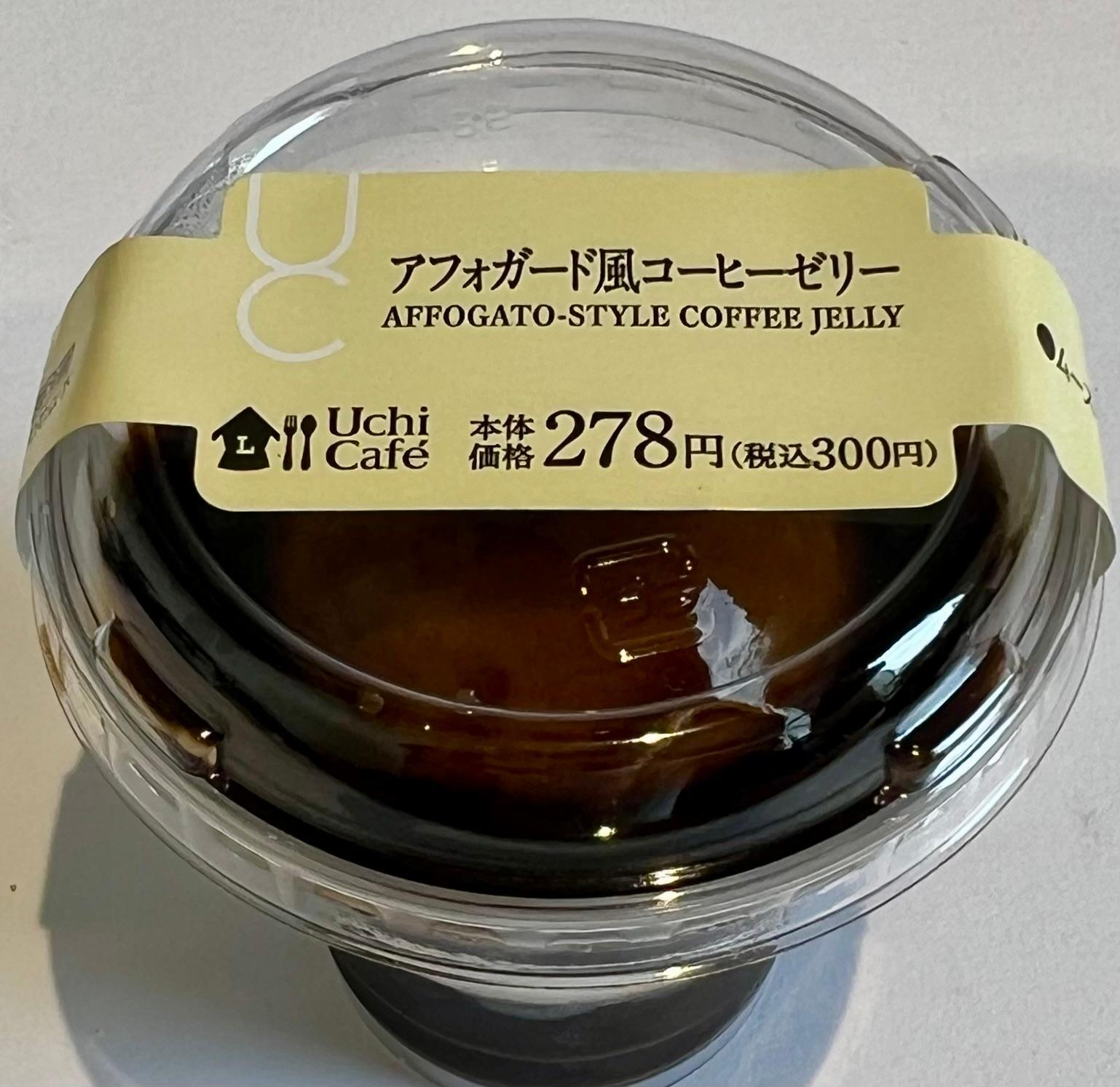コンビニを超えた味わい！」「コーヒーゼリーの革新！」ローソンの
