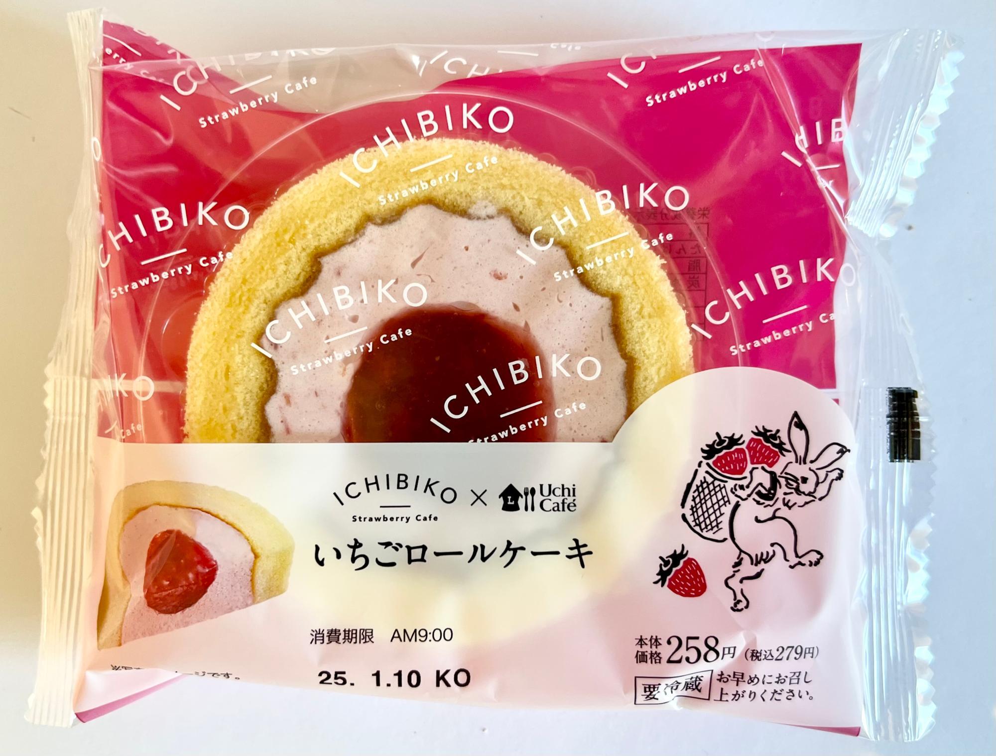 2025年5月13日（火）より、ローソンが「お抹茶大福仕立てのもち
