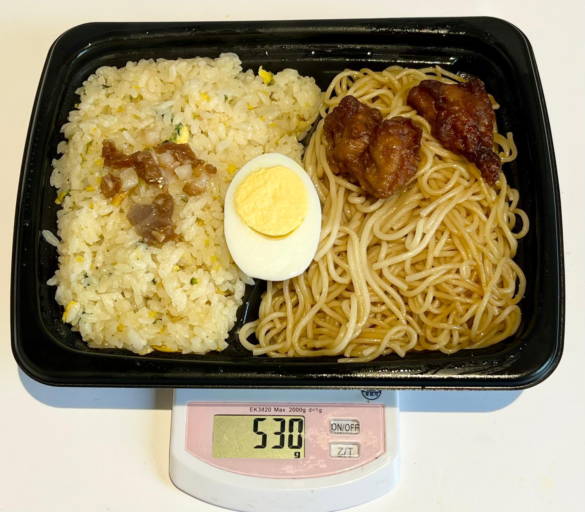 1,020kcalと猛烈！スゴいボリュームに驚嘆！】ローソンの新商品