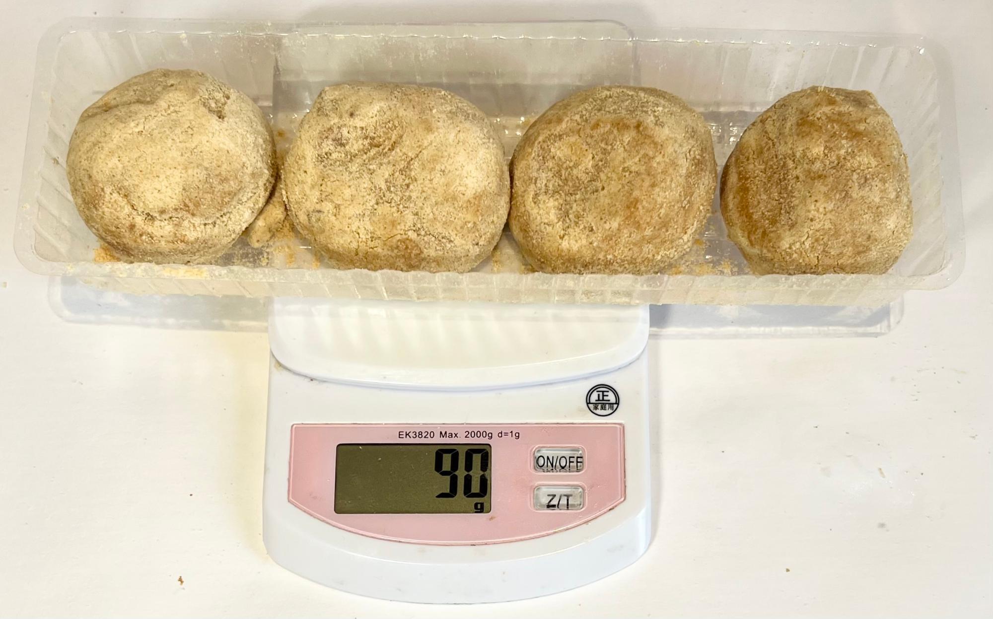 4個で159円！きなこ好き歓喜！】セブンイレブンの新商品は食べ出