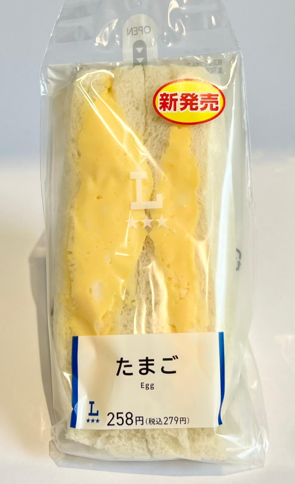 具材を増量したのにまさかの値下げ！これは嬉しい！】ローソンの