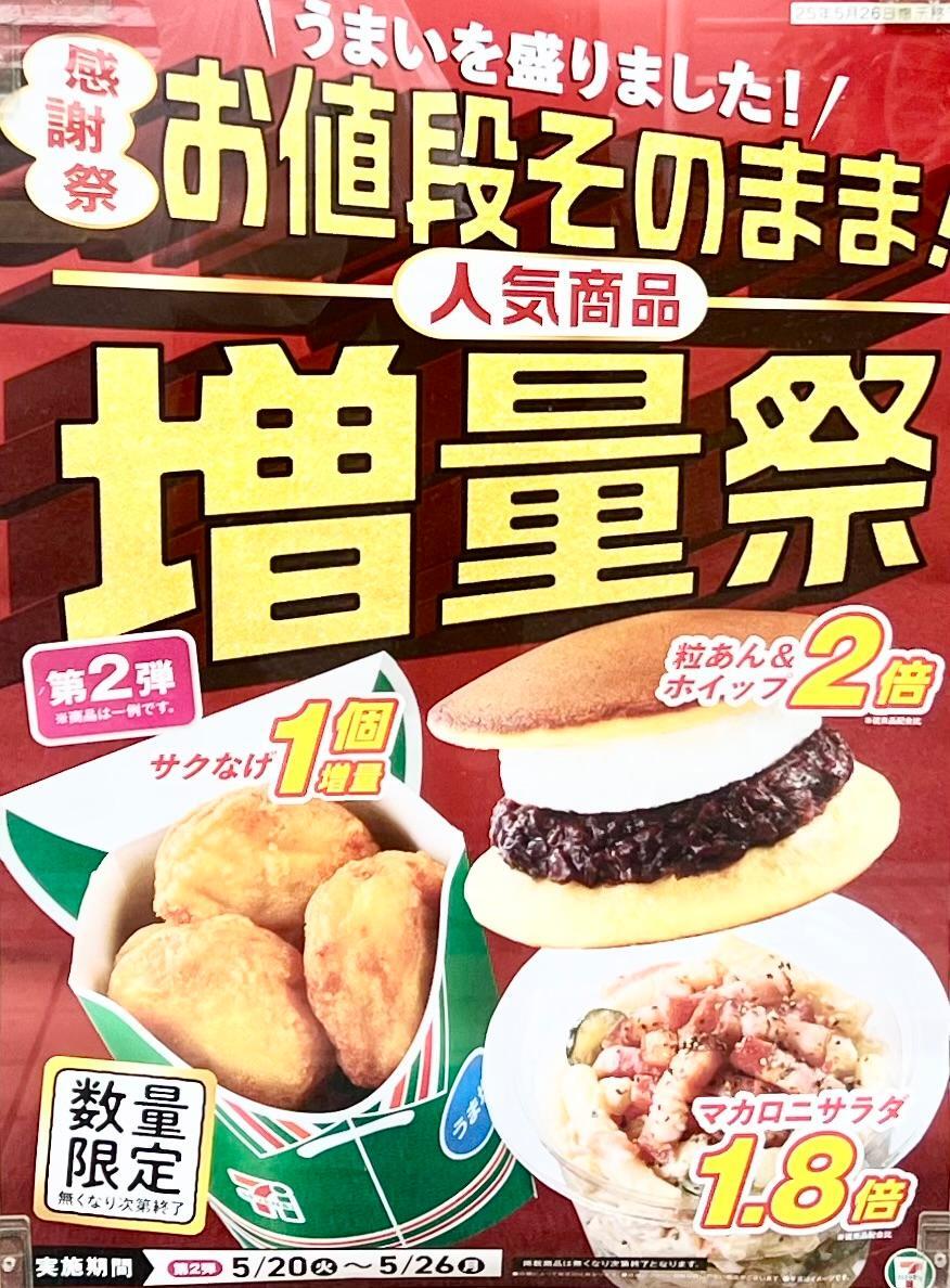 マカロニ ヨドバシ.com - 昭和産業 グラタンマカロニ 200g 通販【全品無料