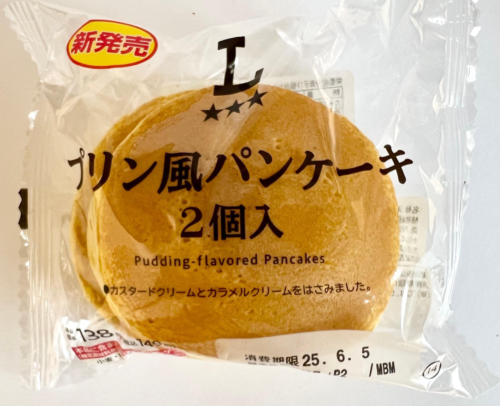 【非売品】NEWS ローソン 元気になろーソン！ チャーム 非売品】NEWS ローソン 元気になろーソン！ チャーム 非売品
