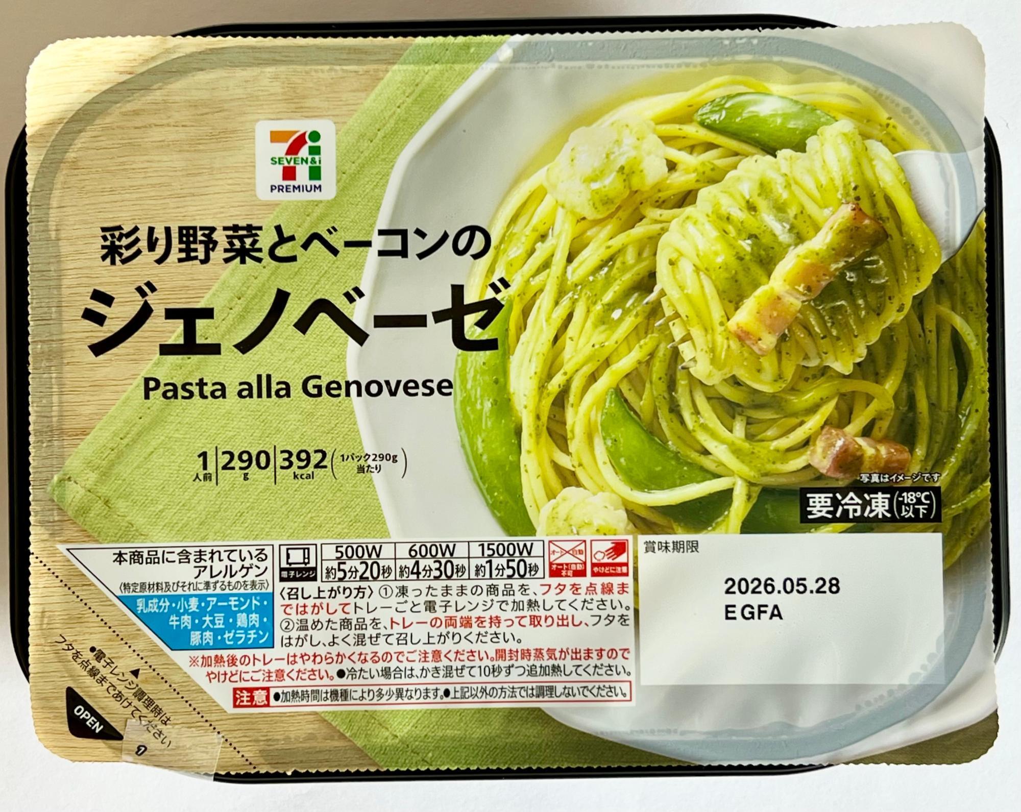 想像を超えて来た！ワンコイン以下でも感動級の美味しさ