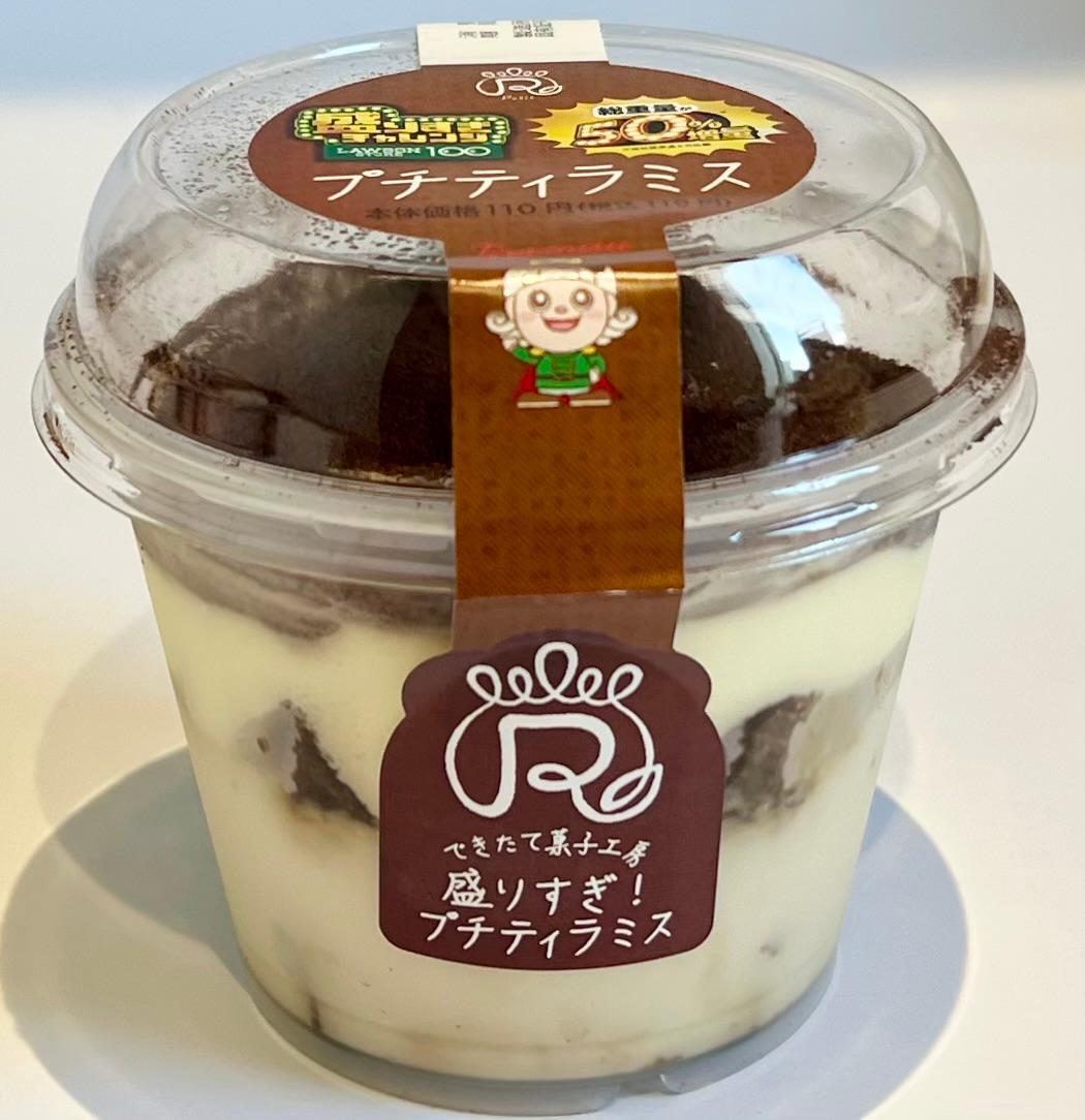 まじでコンビニの域超えてるわ。ローソンの「有名店コラボ