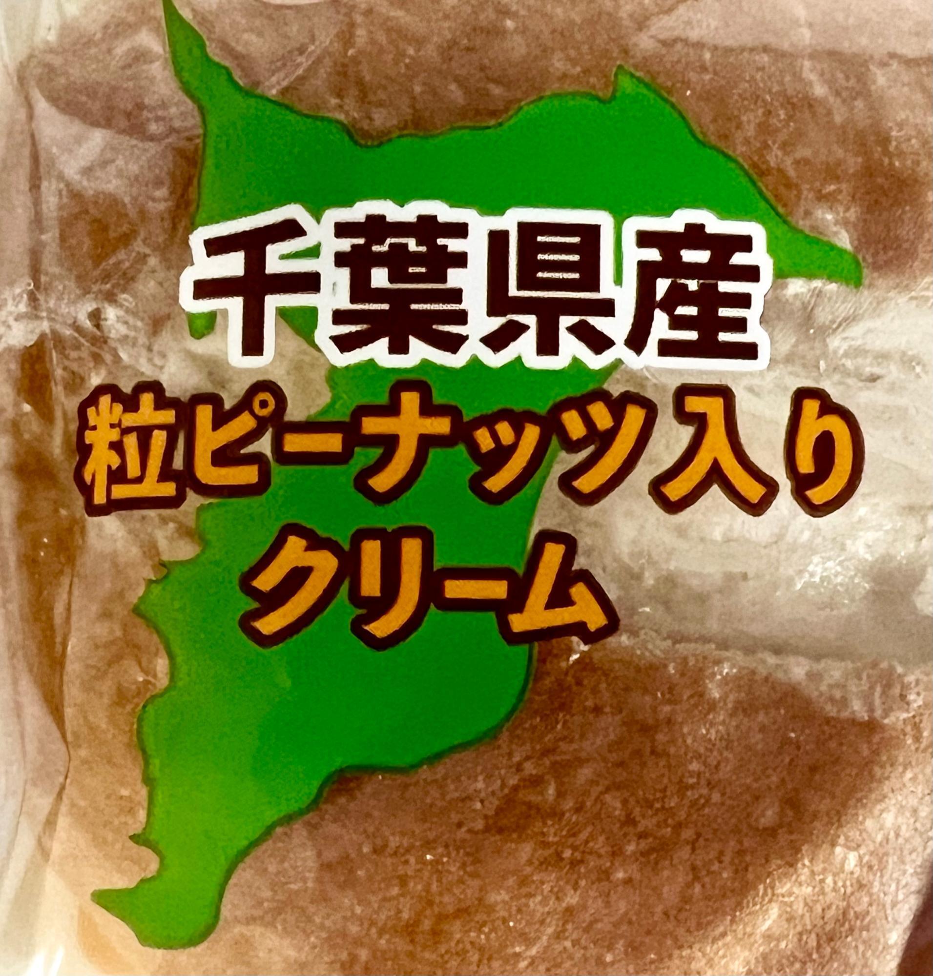 629kcalと猛烈！ボリューム満点で美味しい！】ローソン「マチの