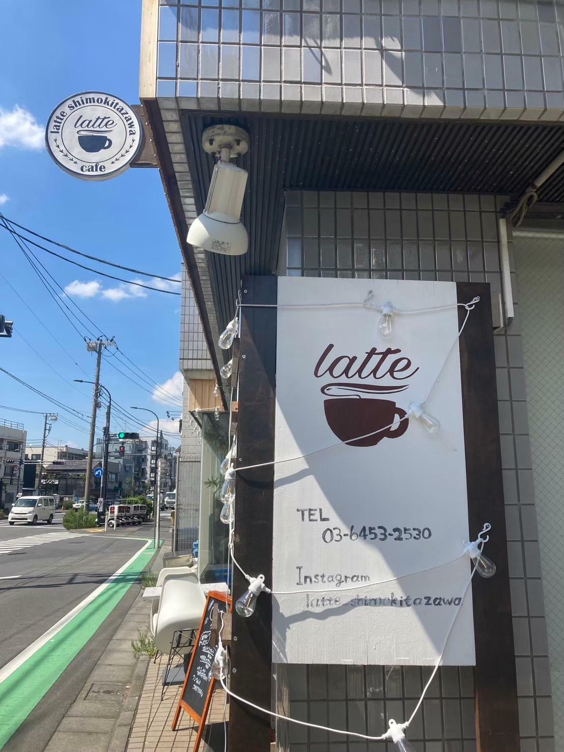 latte 下北沢