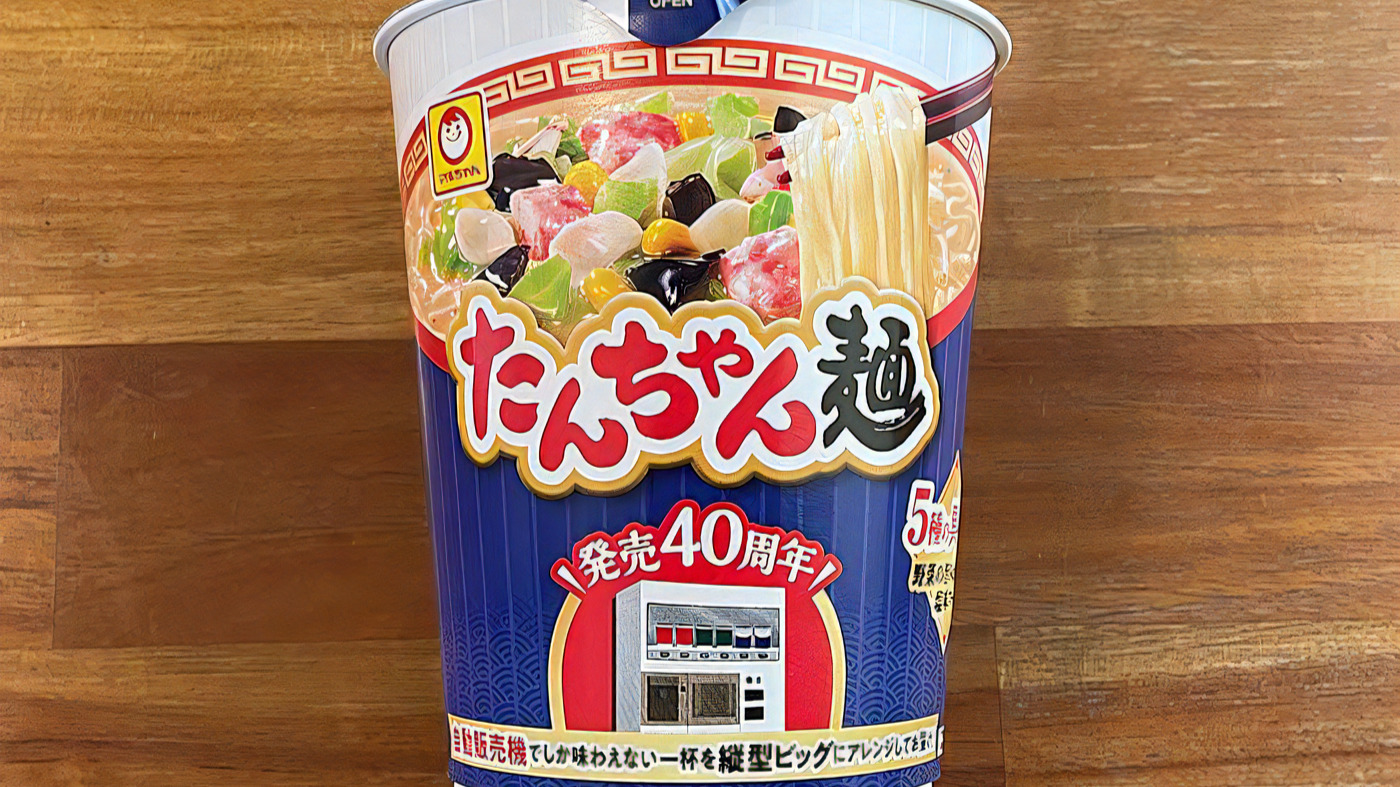 自動販売機専用のカップ麺とは？発売40周年を記念した「たんちゃん麺