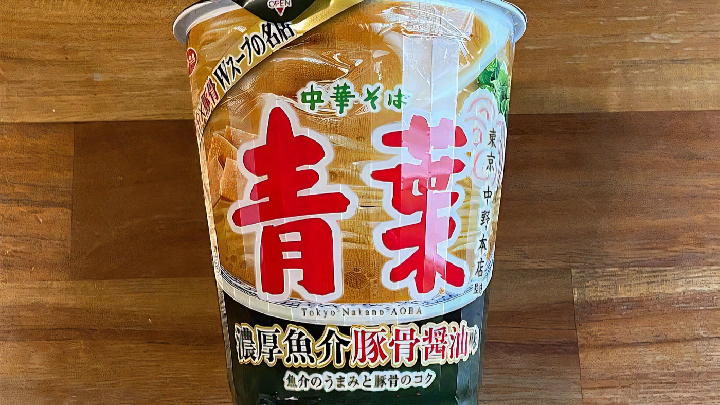 元祖Wスープの新作カップ麺が登場！「青葉中野本店 中華そば濃厚魚介豚