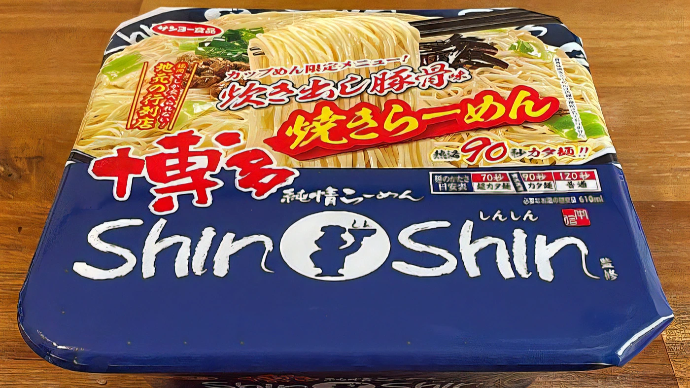 カップ麺限定メニュー「博多純情らーめんShinShin監修 炊き出し豚骨味