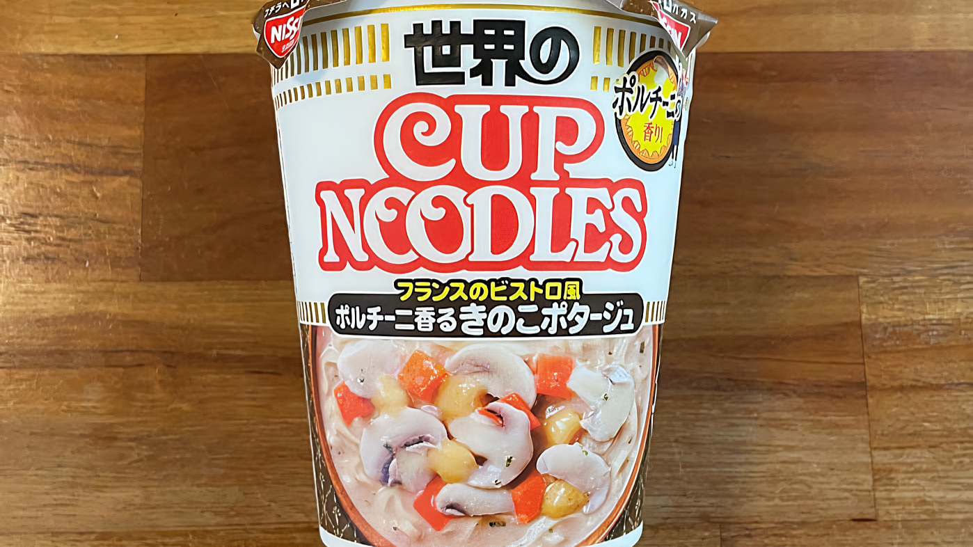 華やかな風味が広がる濃厚な一杯「カップヌードル ポルチーニ香る