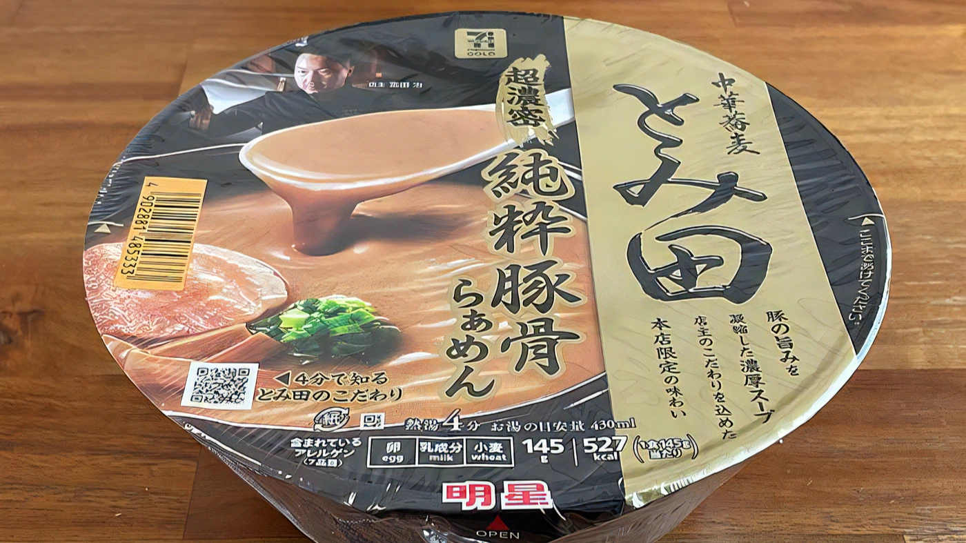 本店限定の味をカップ麺に再現？「中華蕎麦 とみ田 純粋豚骨らぁめん