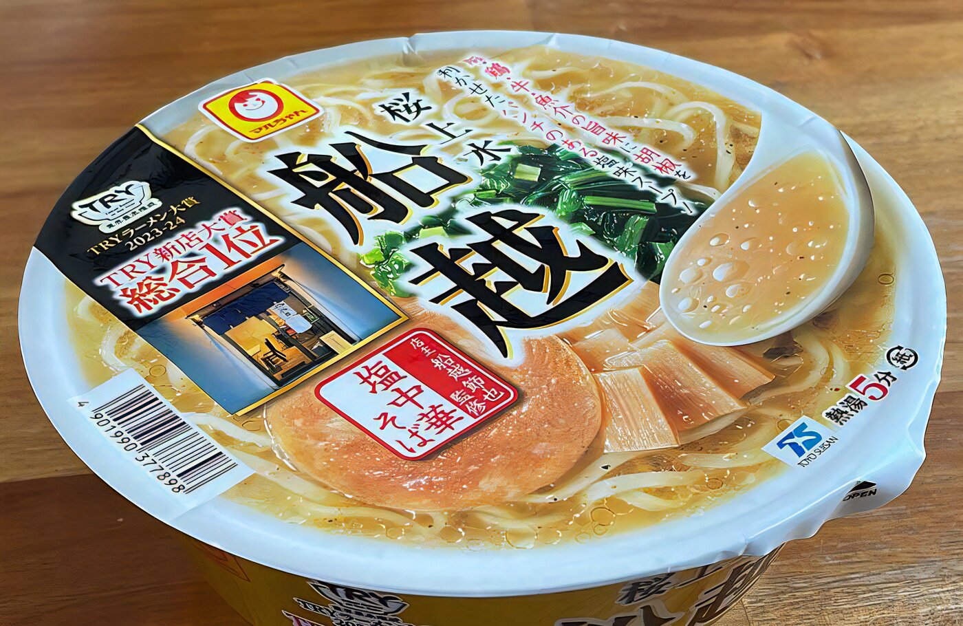 東京都杉並区で行列を作るラーメン店がカップ麺に登場?「船越 東京都杉並区で行列を作るラーメン店がカップ麺に登場?「船越