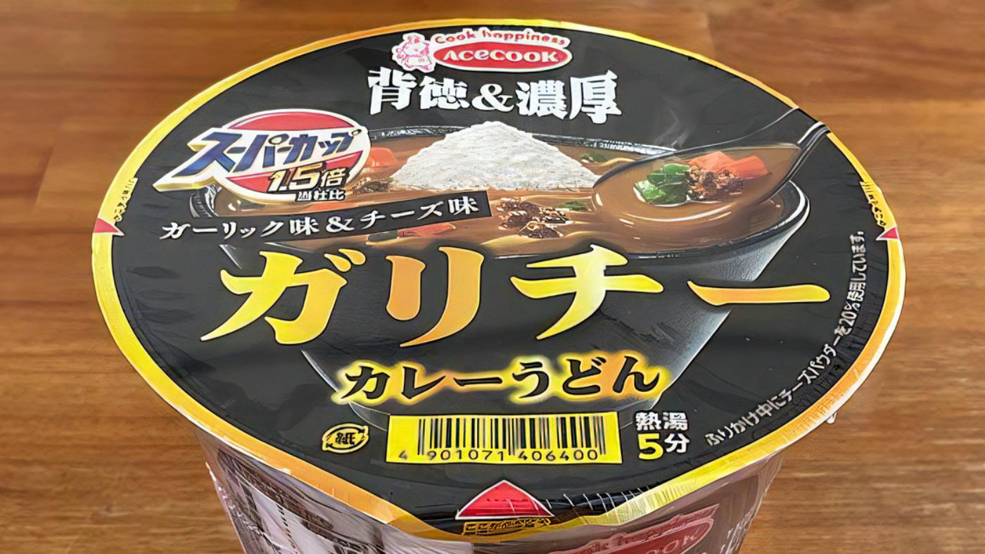 スーパーカップ1.5倍 ガリチー カレーうどん／バタチー 味噌チゲ