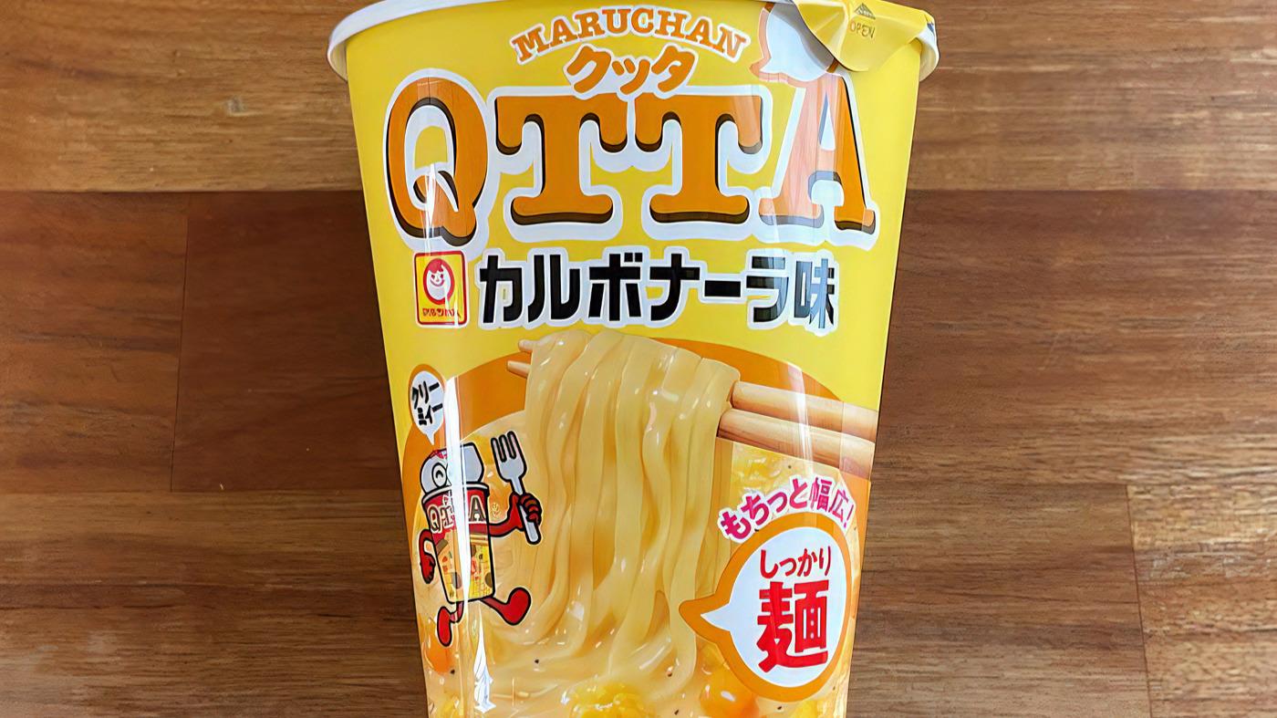 パスタの人気メニュー“カルボナーラ”をカップ麺に再現！「クッタ