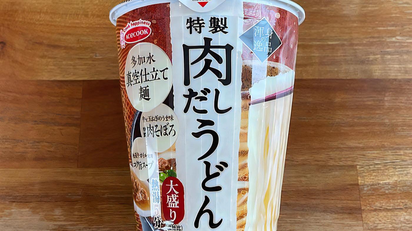 拘りのシリーズ第3弾が登場！「渾身の逸品 特製肉だしうどん 大盛り」をレビュー（きょうも食べてみました。） - エキスパート - Yahoo!ニュース