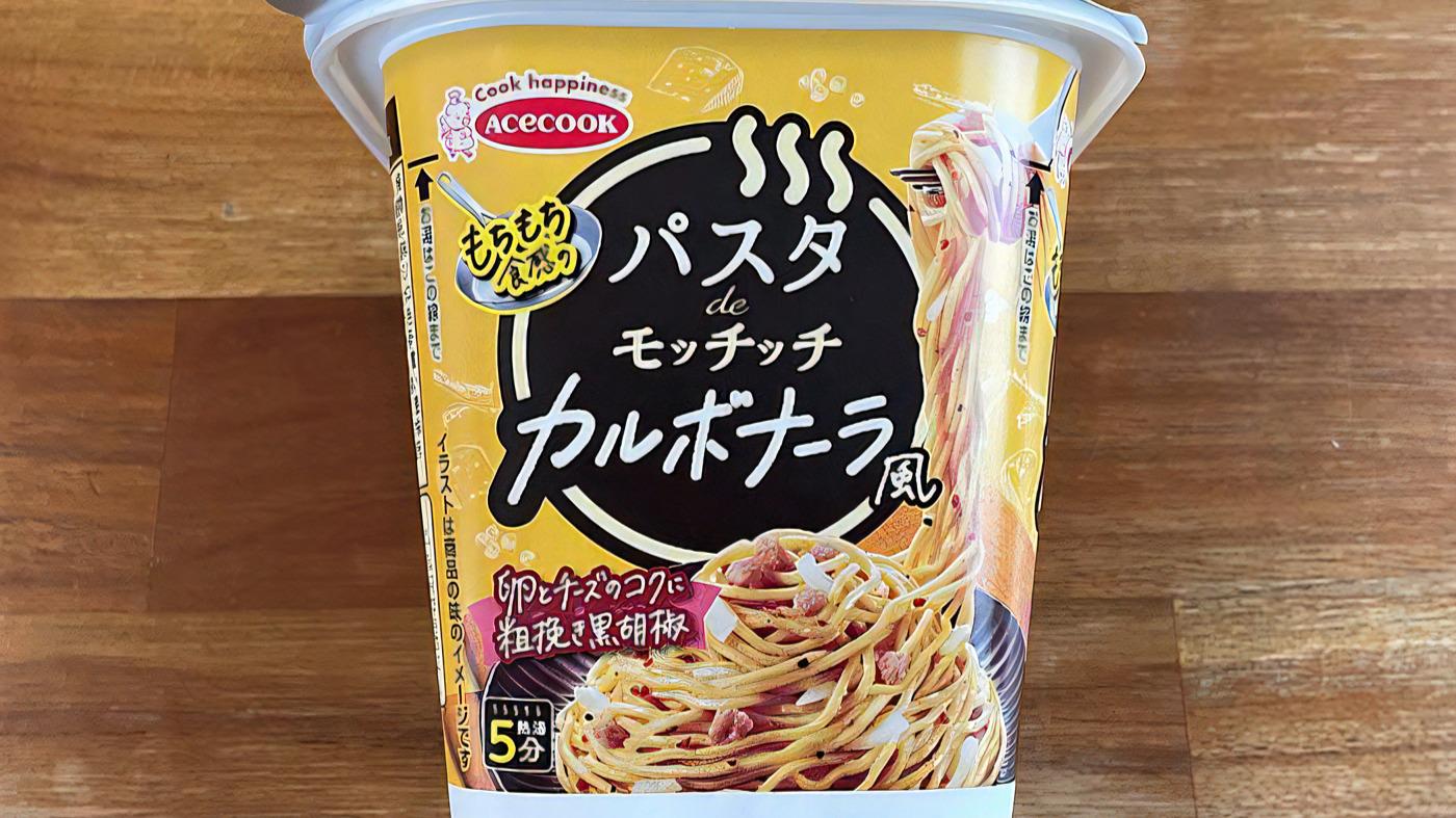 ◆カルボナーラ◆ Amazon.co.jp: マ・マー PASTA DAYS カルボナーラ 240g ×6個