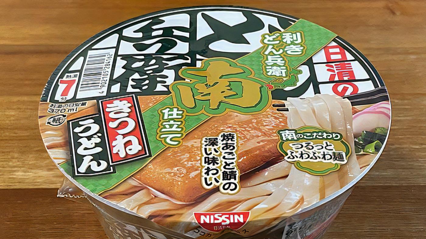 焼あご”などの魚介出汁が染み渡る優しい一杯!「日清の利きどん 焼あご”などの魚介出汁が染み渡る優しい一杯!「日清の利きどん