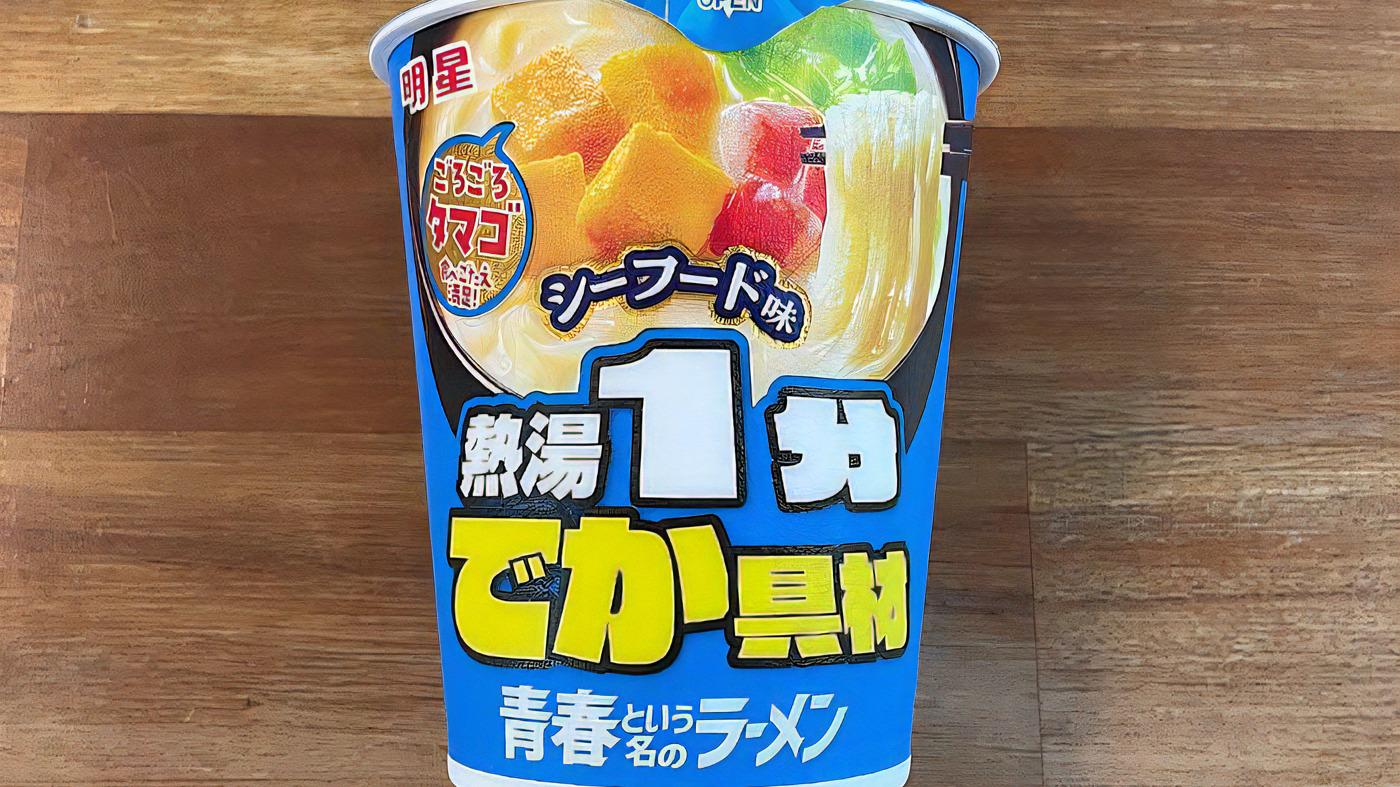 タイパに優れたシーフード系の一杯！「青春という名のラーメン