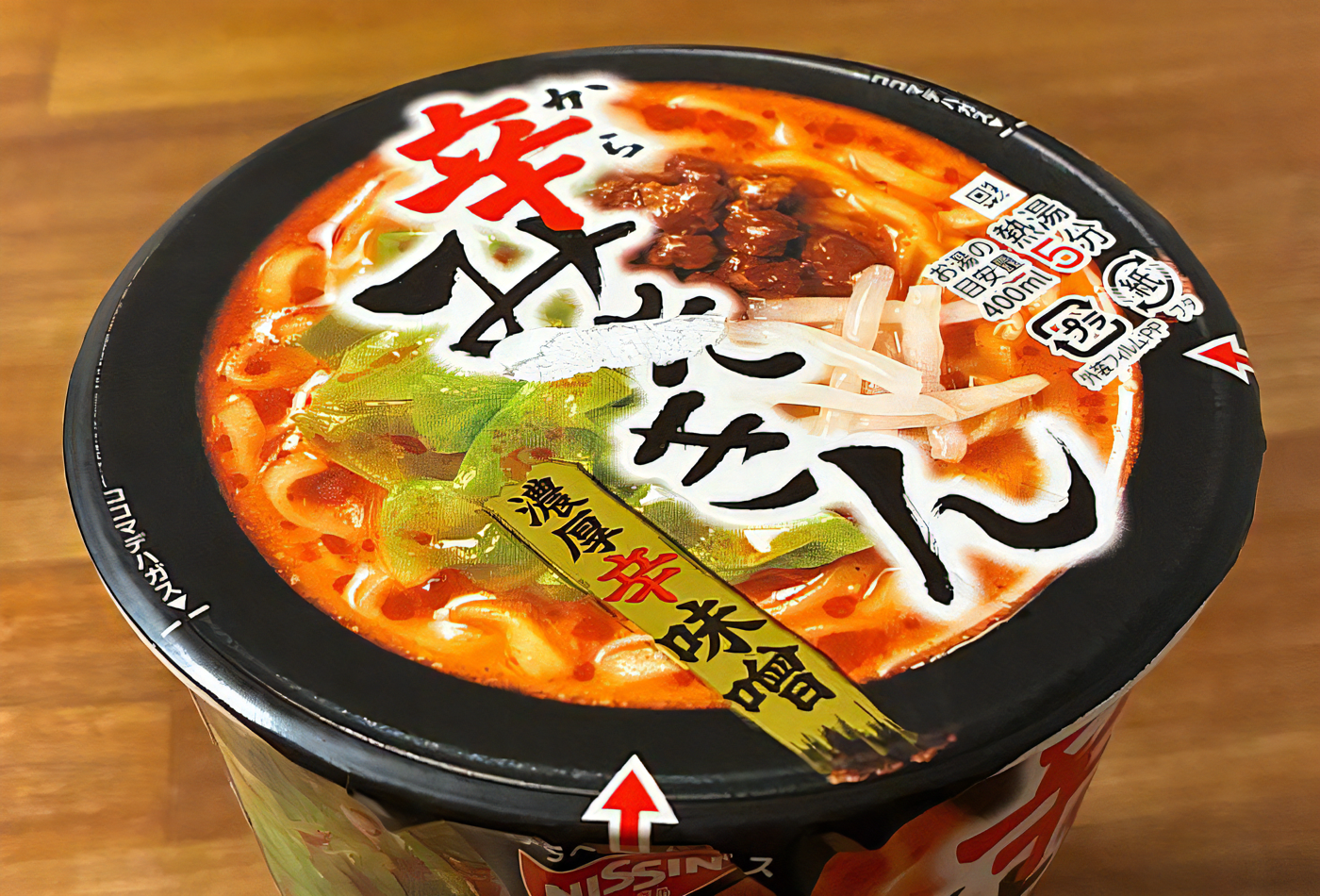 大人気の“みそきん”に唐辛子の辛みを利かせた旨辛な一杯！「辛みそきん