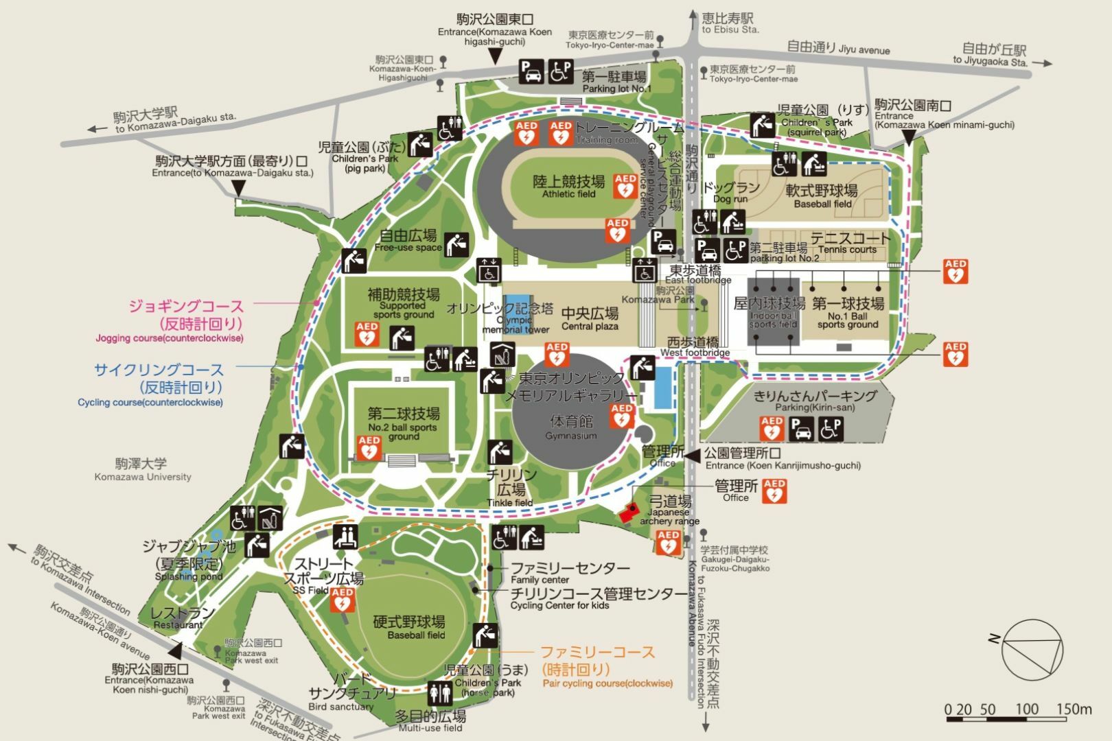 駒沢公園 園内地図（会場は地図中央の「中央広場」）
