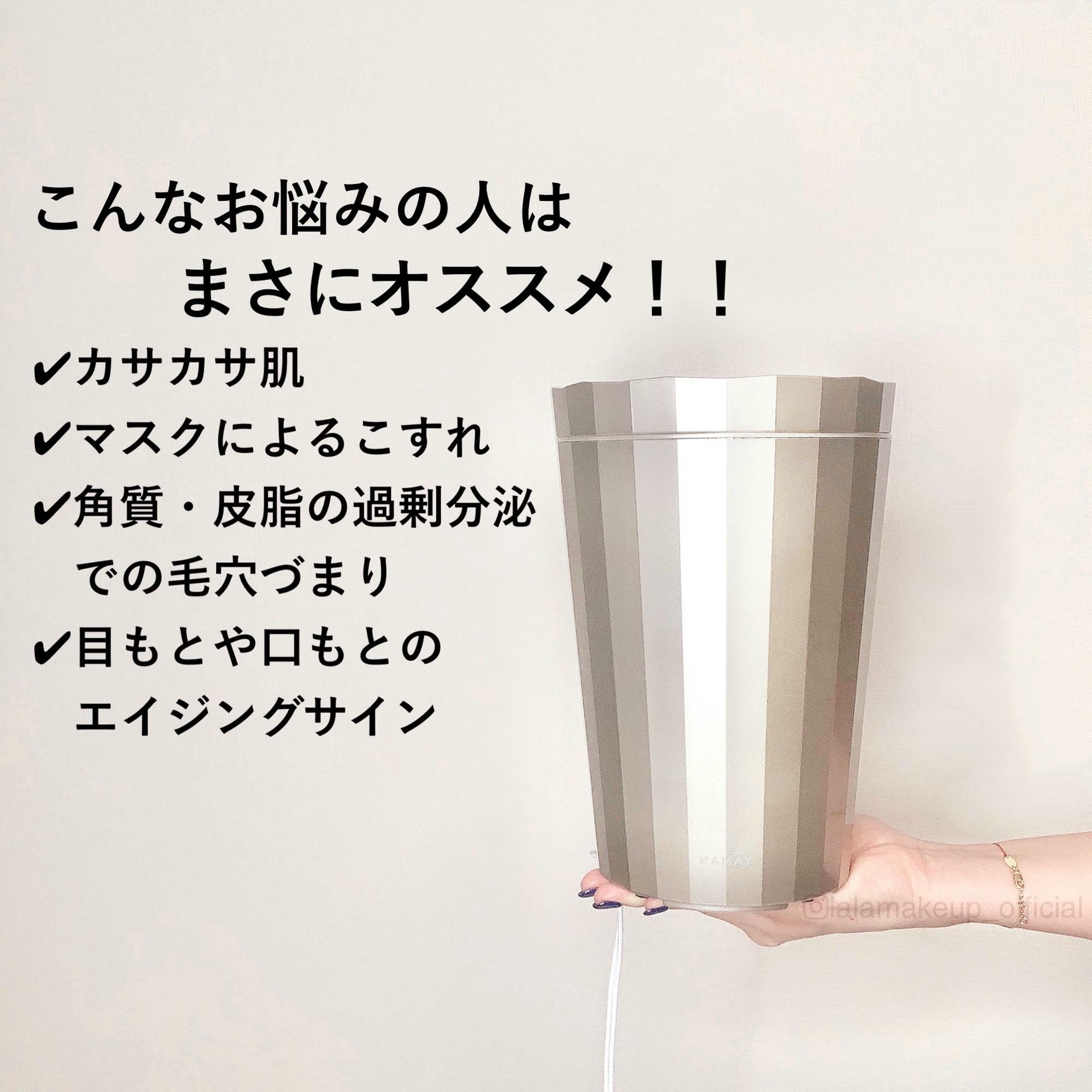 あの有名美容家電ブランドからものすごい画期的な新作が出たので１ヶ月