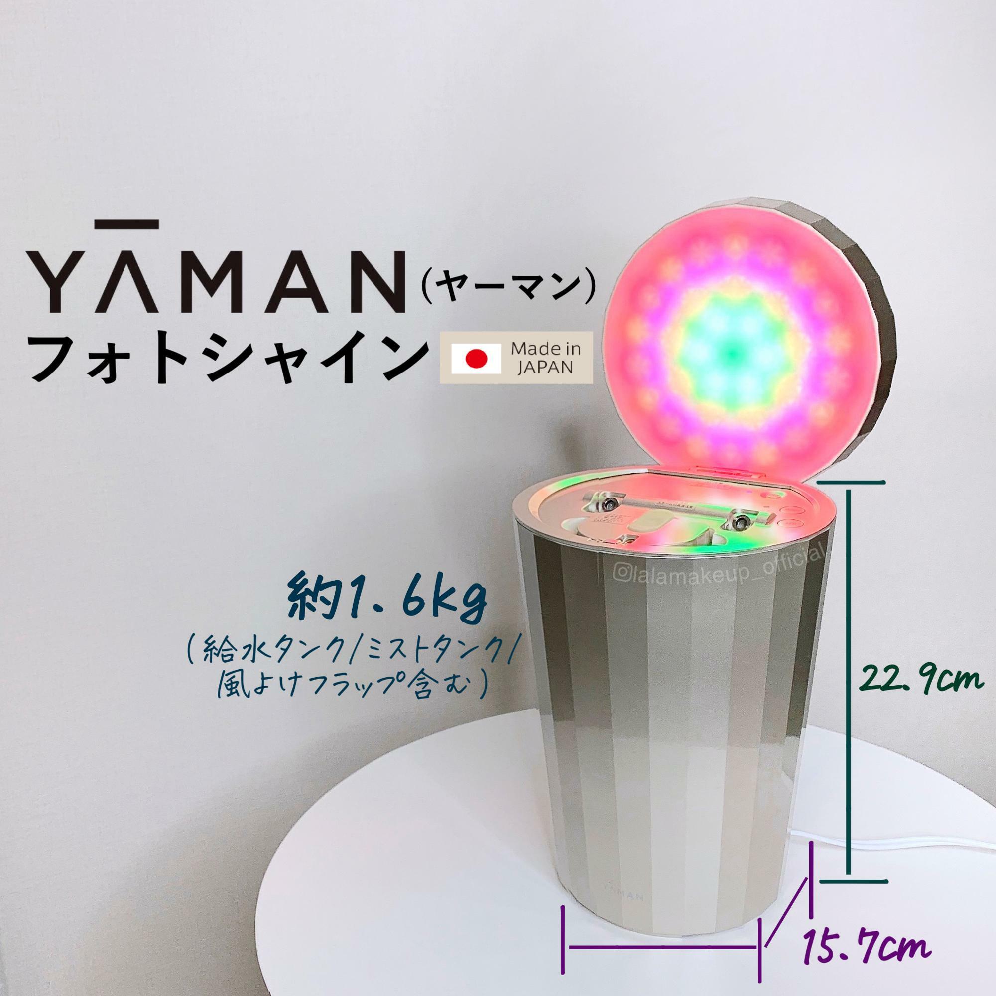 YA-MAN TOKYO JAPAN フォトシャイン最終お値下げ-