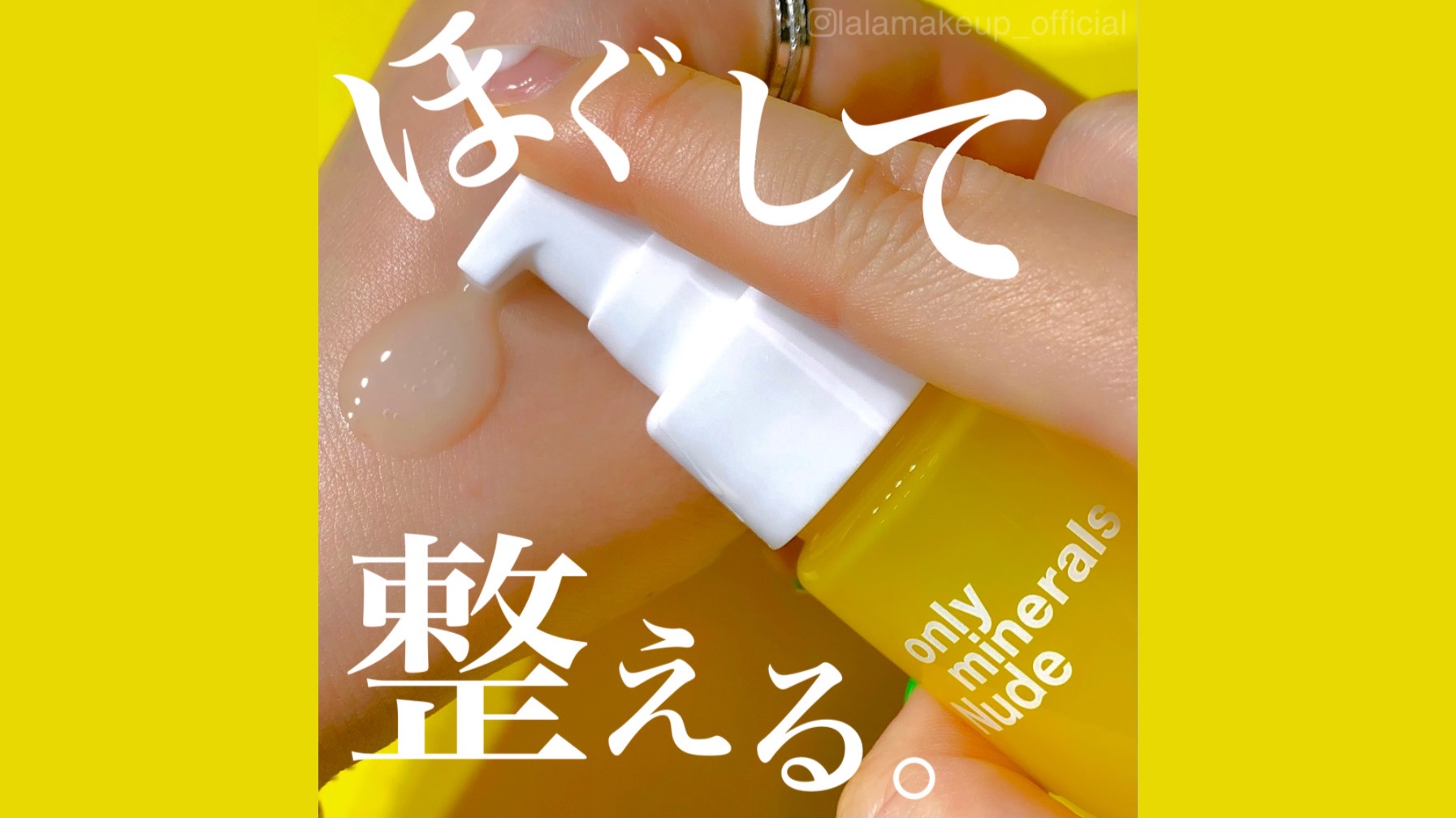 洗顔後すぐ化粧水?NO!スキンケア効果を高めるオススメ導入美容液