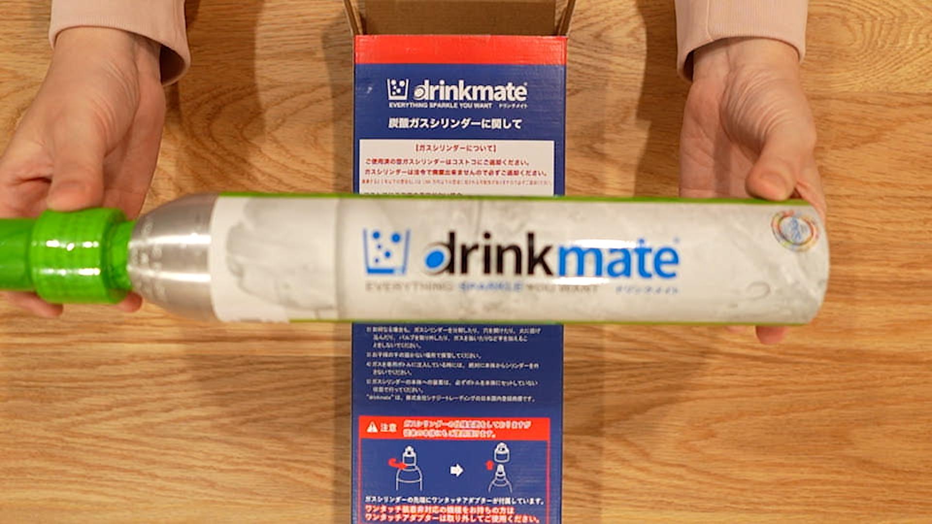 新品・4本】コストコ ドリンクメイト 炭酸ガスシリンダー 予備 4