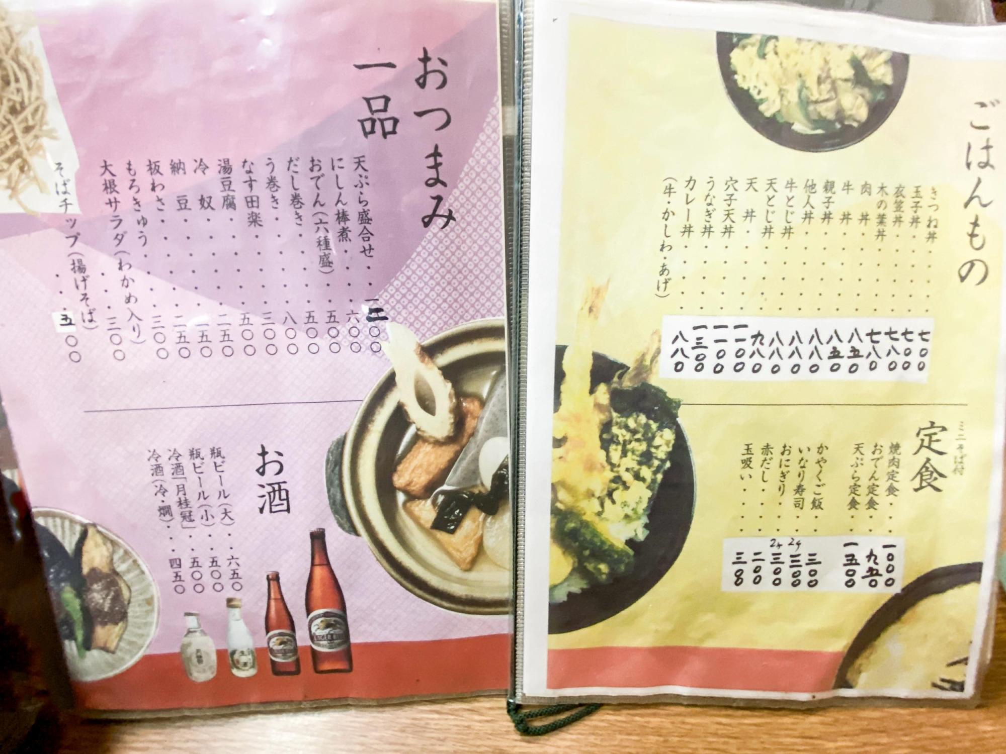サシツササレツとは 本当の酒: 「差しつ差されつ」日本酒文化を