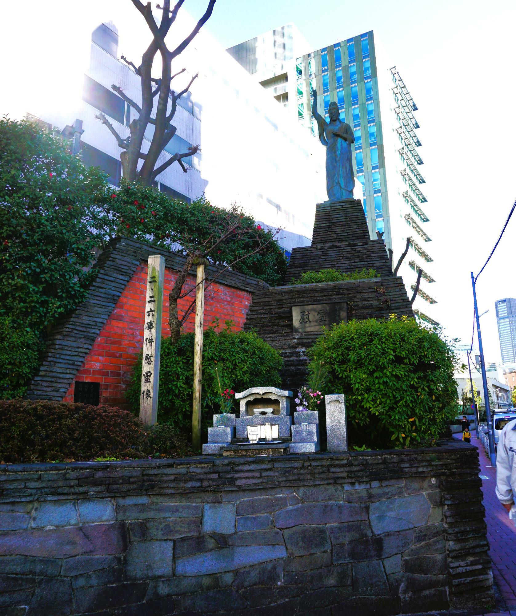 二・二六事件に関与して処刑された人と事件で命を落とした犠牲者の慰霊碑。 1965年に旧東京陸軍刑務所敷地に建立されました。いつ通っても観音像の足元にはみずみずしい献花が供えられています。