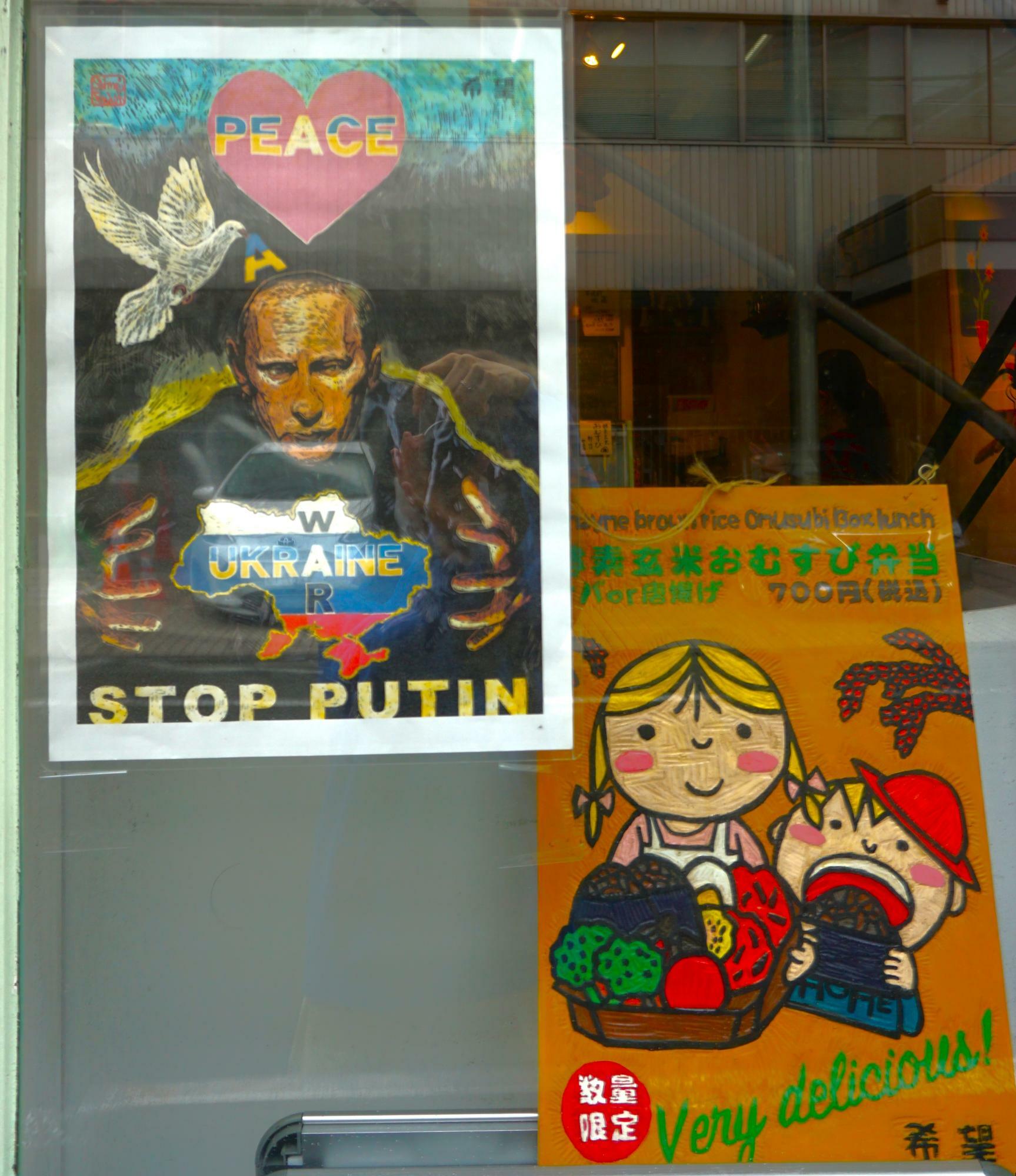 これは沢田さんの作品ではありませんが、ウクライナに一日も早く“希望”の光を…というお店の思いがこもっているよう。