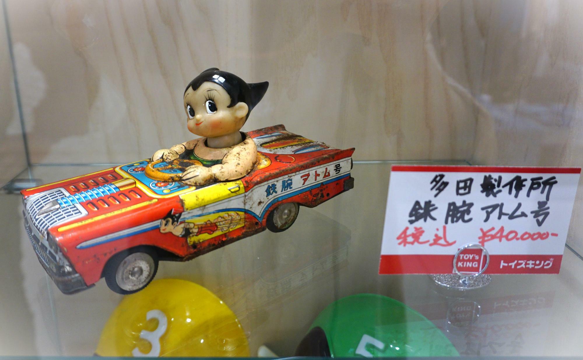 1960年代に発売されたフォード・コンバーチブルにソフビ製のアトムが乗っている多田製作所のブリキ玩具