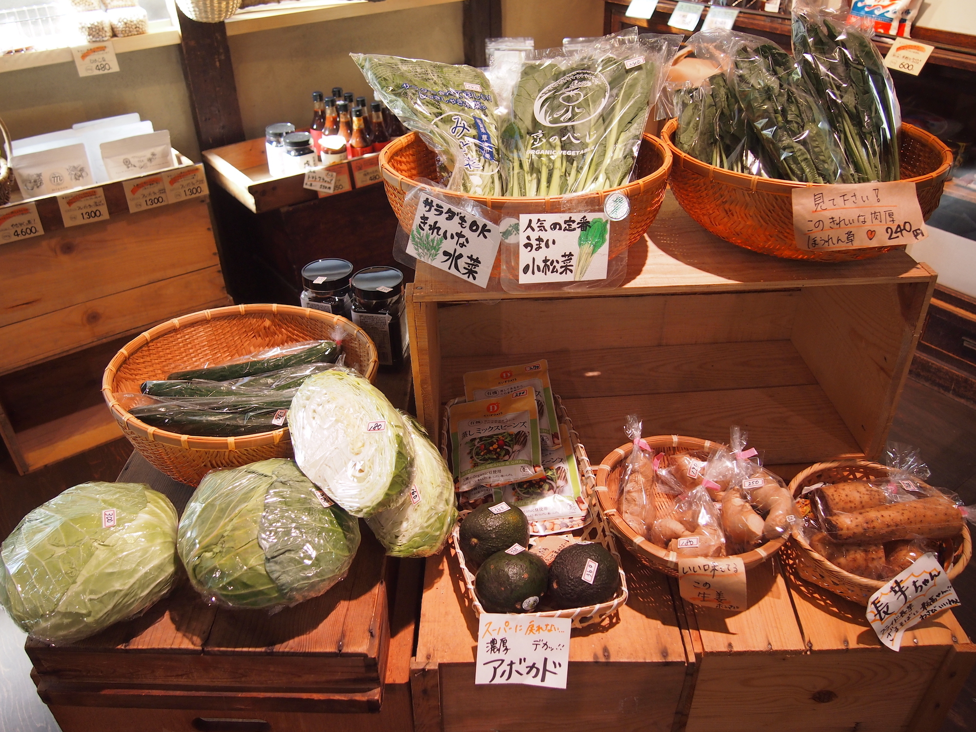 キャベツや小松菜など普段使う野菜類も。