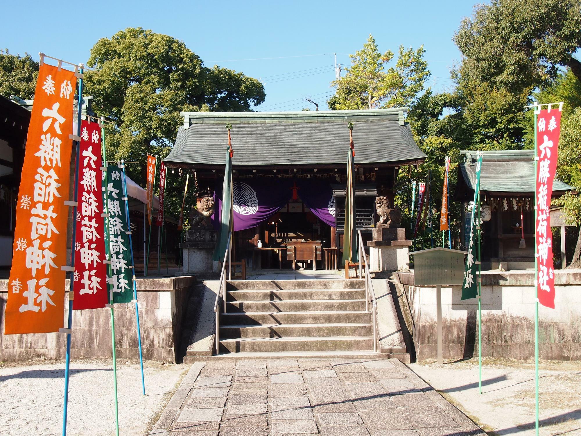 六勝神社