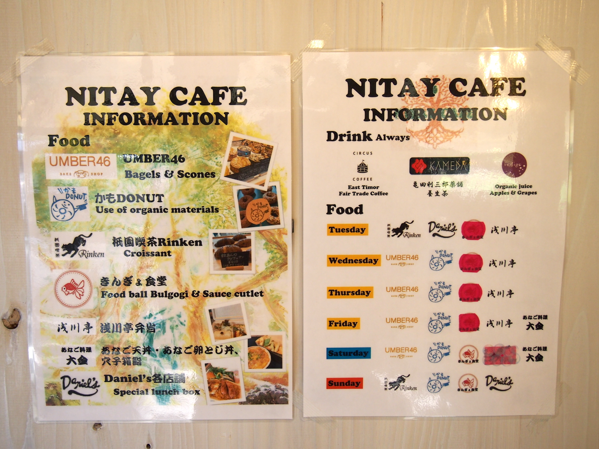 カフェは、京都市内のお店のドリンクやフードをセレクトされているようです。