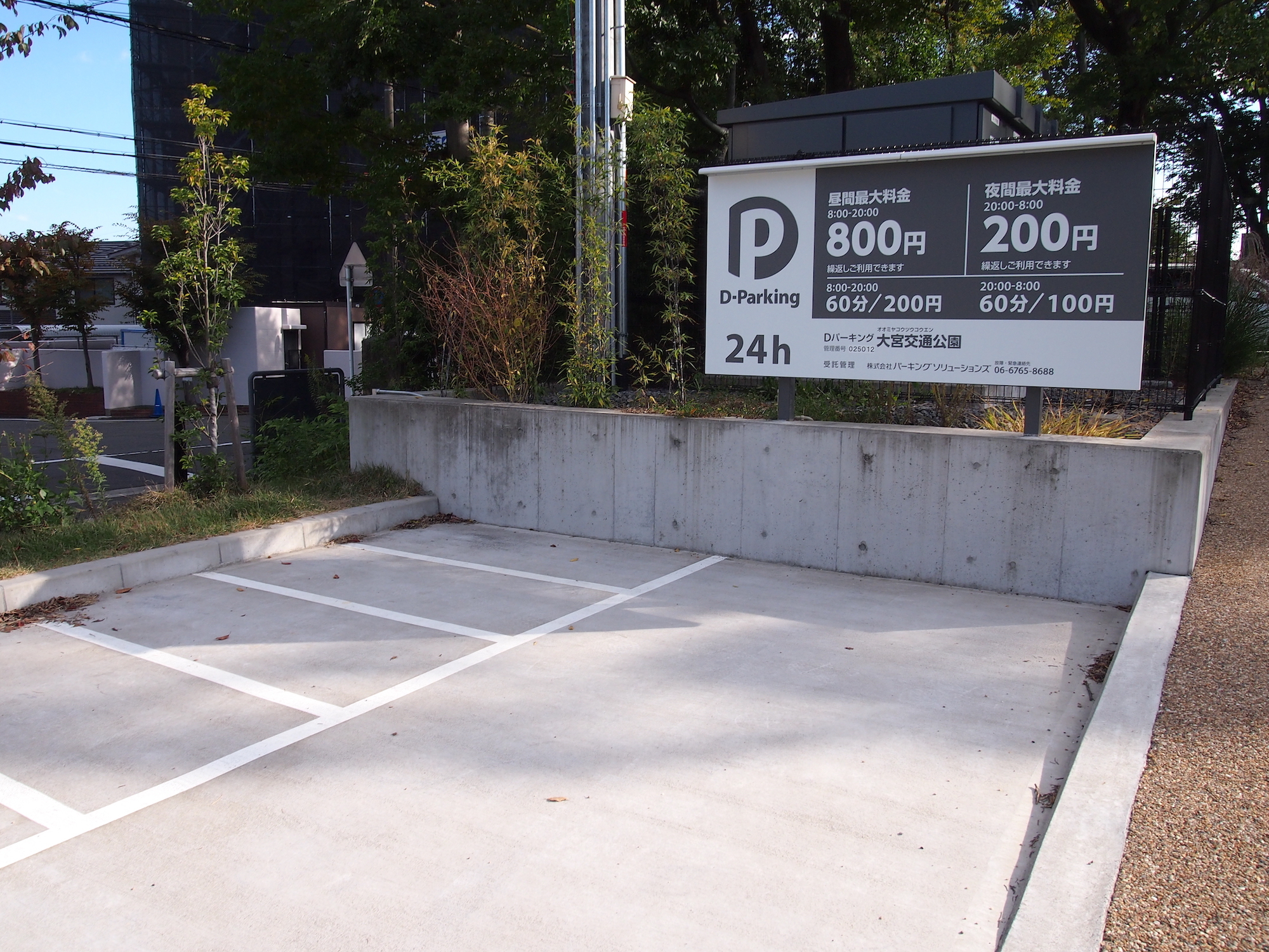 バイク駐輪場の奥には、有料駐車場もあります。