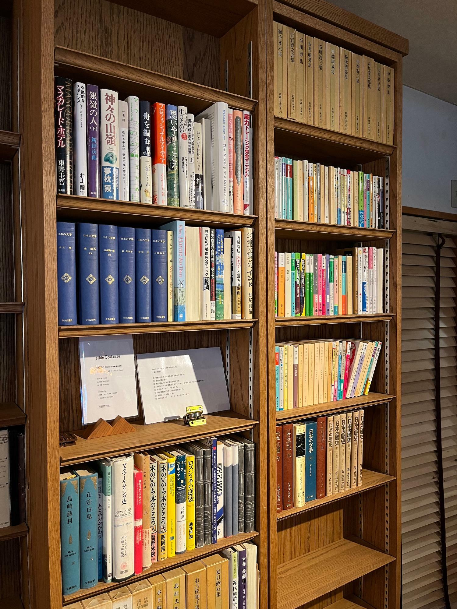 本や設置スペースのサイズに合わせて作れるオリジナルのスライド書棚。