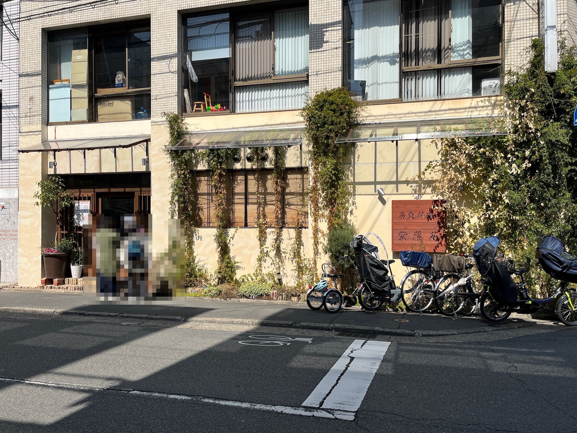 お店は、下長者町通と油小路通の角にあります。