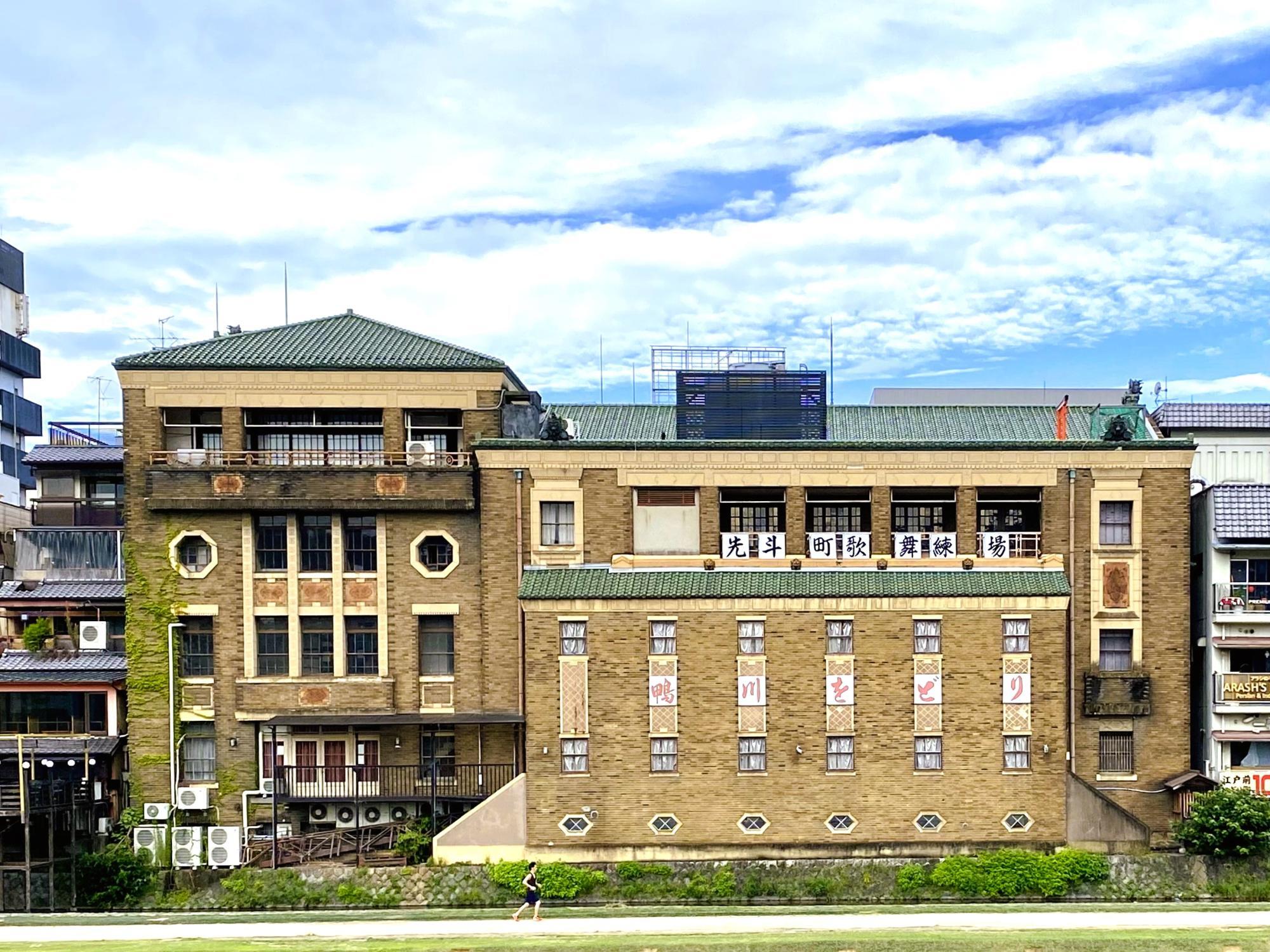 先斗町歌舞練場（画像提供：京都モダン建築祭実行委員会）