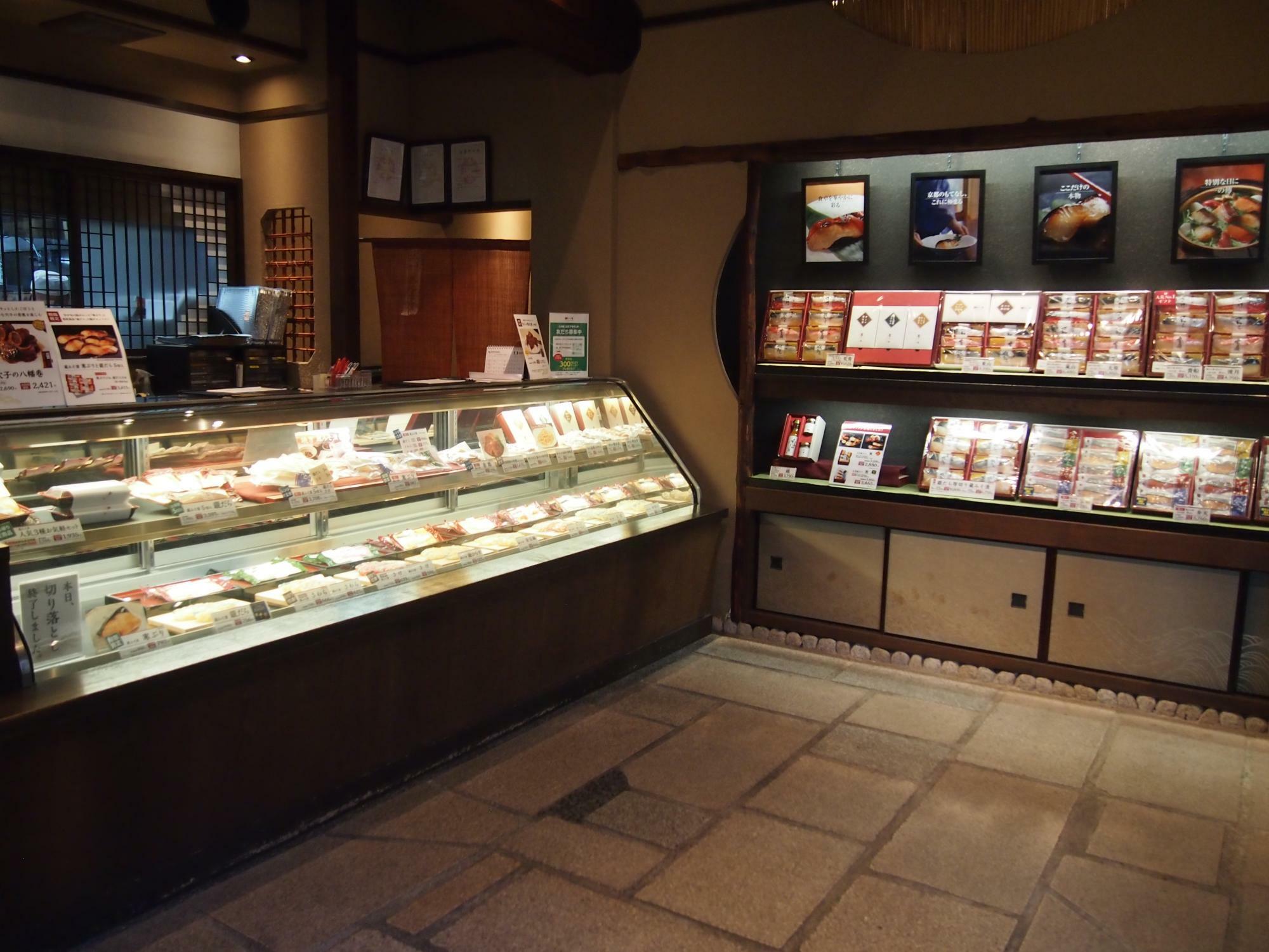 京都一の傳 本店の店内