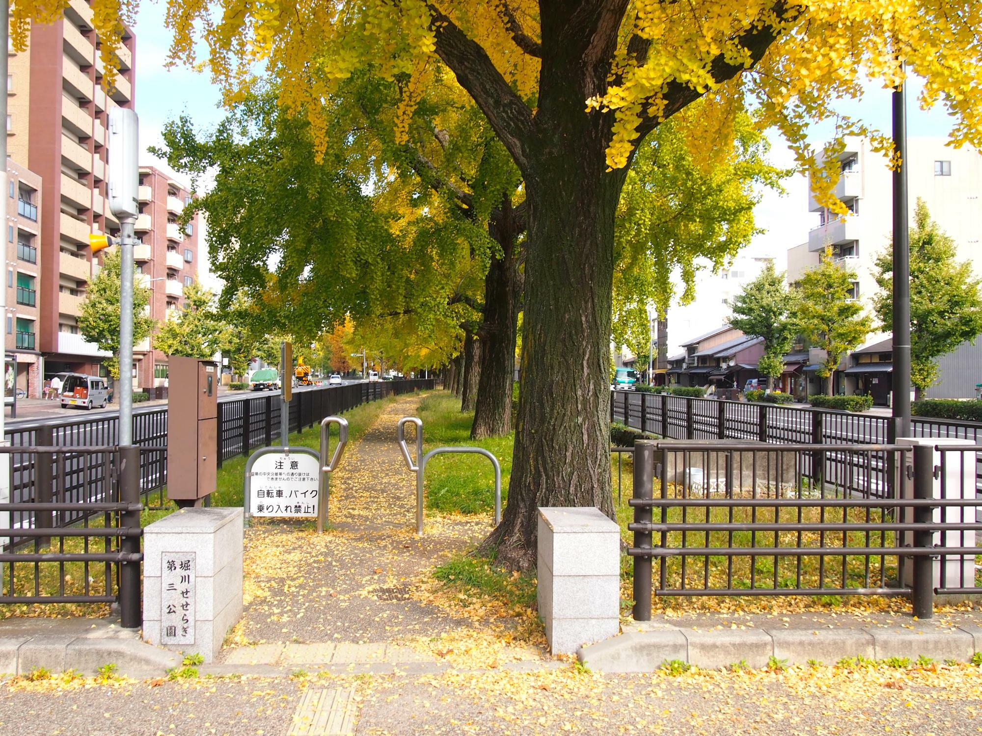 堀川せせらぎ第三公園（撮影：2022年）