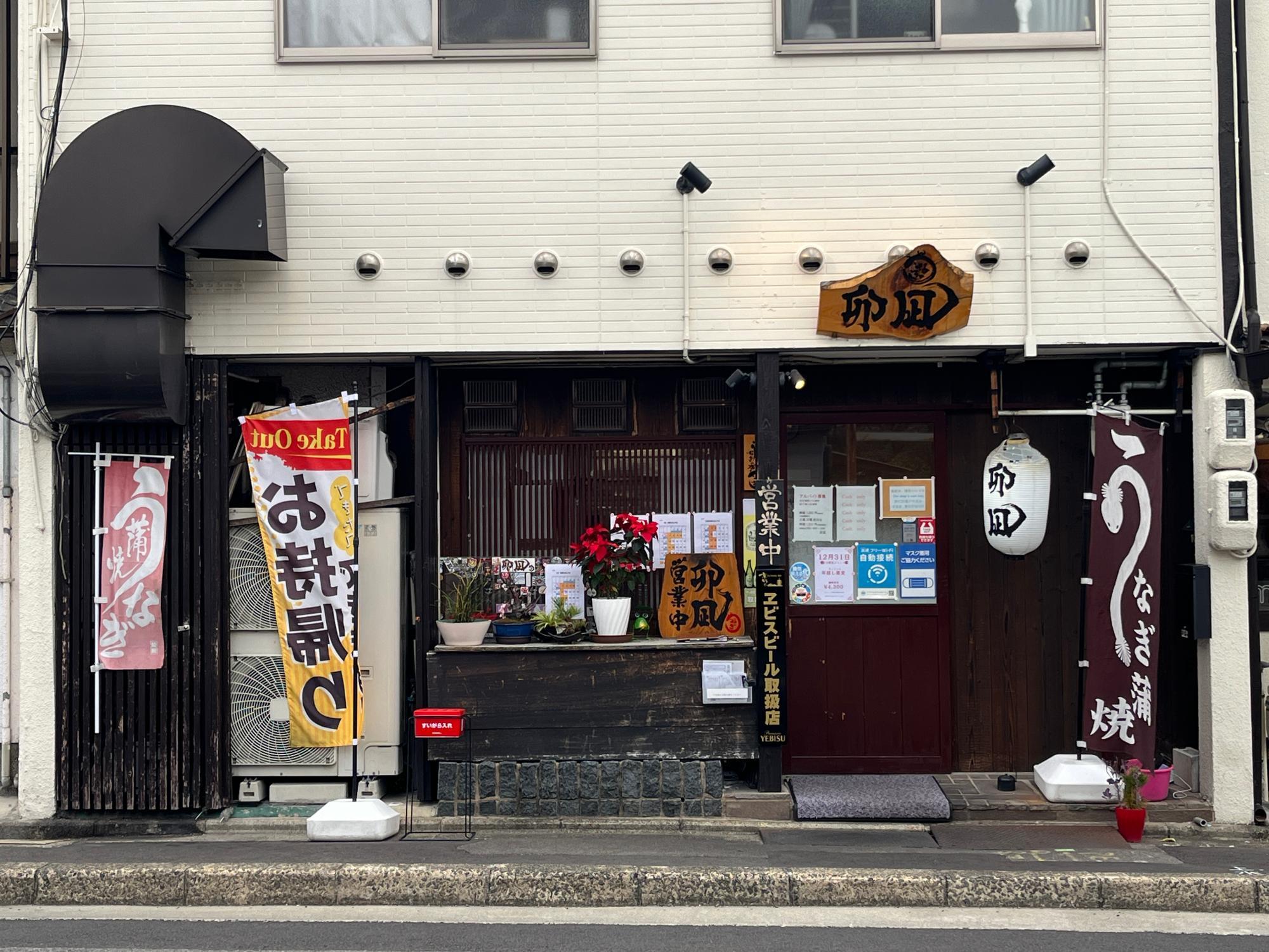 お店は大宮通に面しています